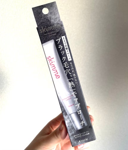 skimme ヒートブースト ポアクリア ジェル洗顔/クラシエ/その他洗顔料を使ったクチコミ(3枚目)