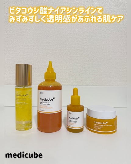 コウジ酸ビタナイアシントナー/MEDICUBE/化粧水を使ったクチコミ(1枚目)