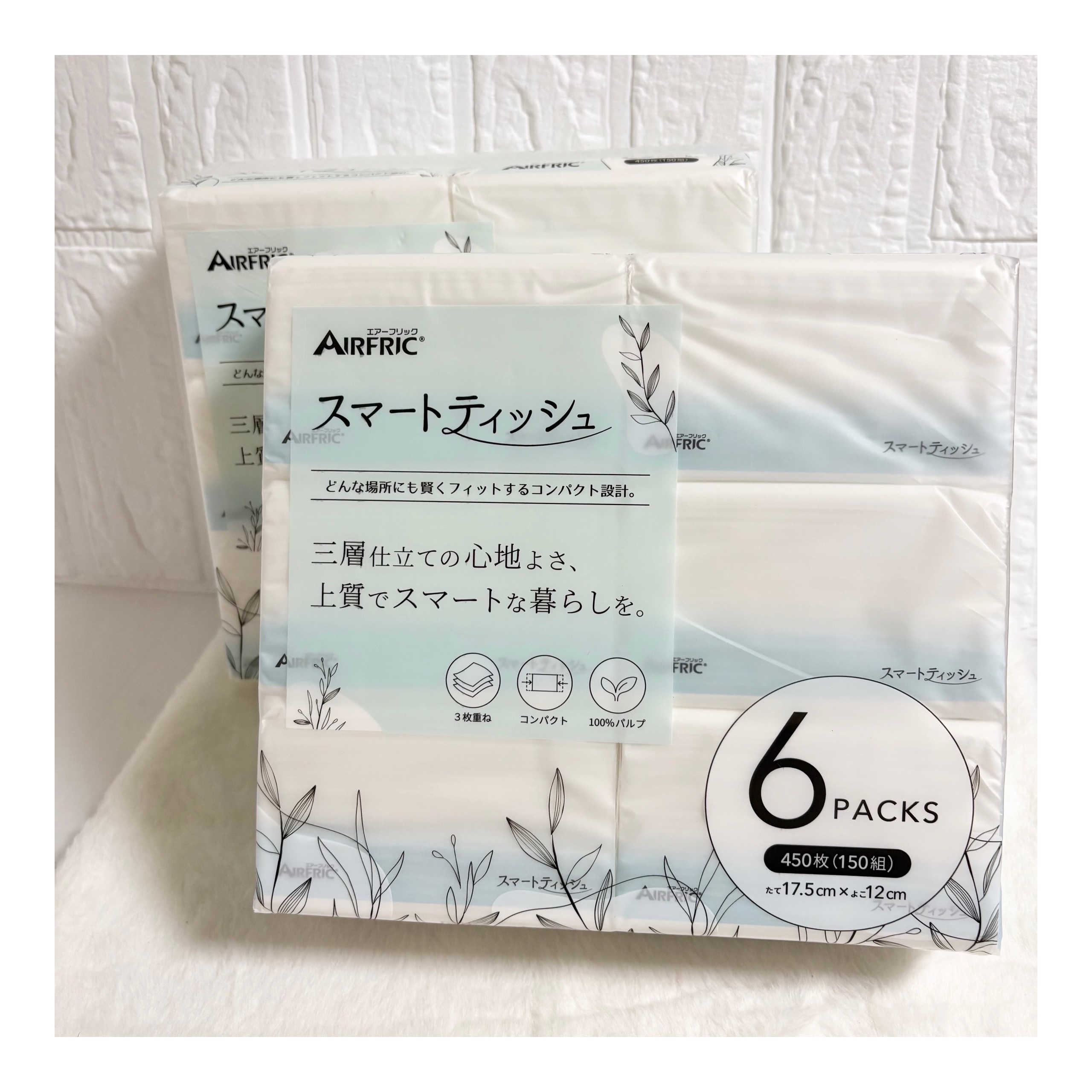 スマートティッシュ/AIRFRIC/ティッシュを使ったクチコミ（1枚目）