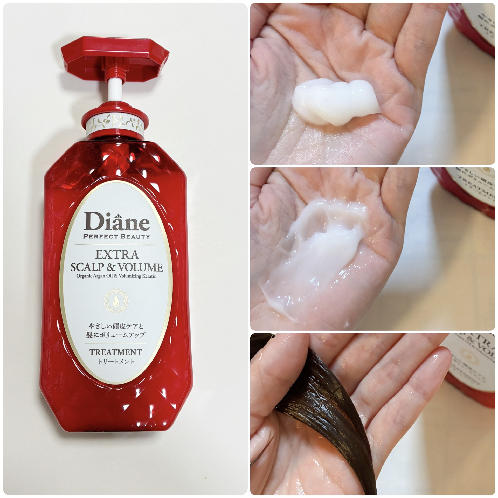 パーフェクトビューティー エクストラスカルプ＆ボリューム　シャンプー＆トリートメント/ダイアン/市販シャンプーを使ったクチコミ（3枚目）