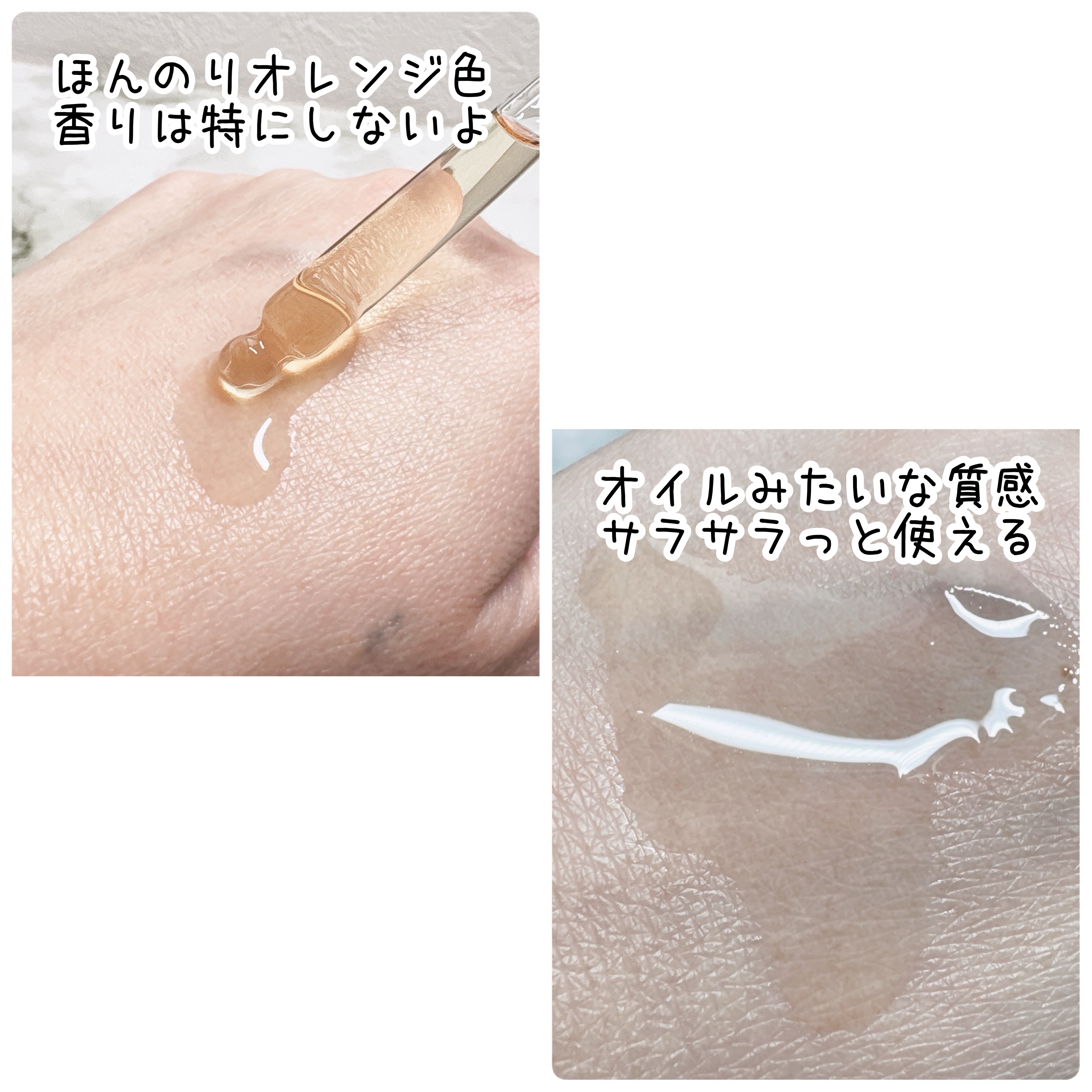 R0.2フェイスセラム/The Ordinary/美容液を使ったクチコミ（3枚目）