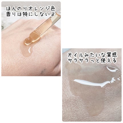 R0.2フェイスセラム/The Ordinary/美容液を使ったクチコミ(3枚目)