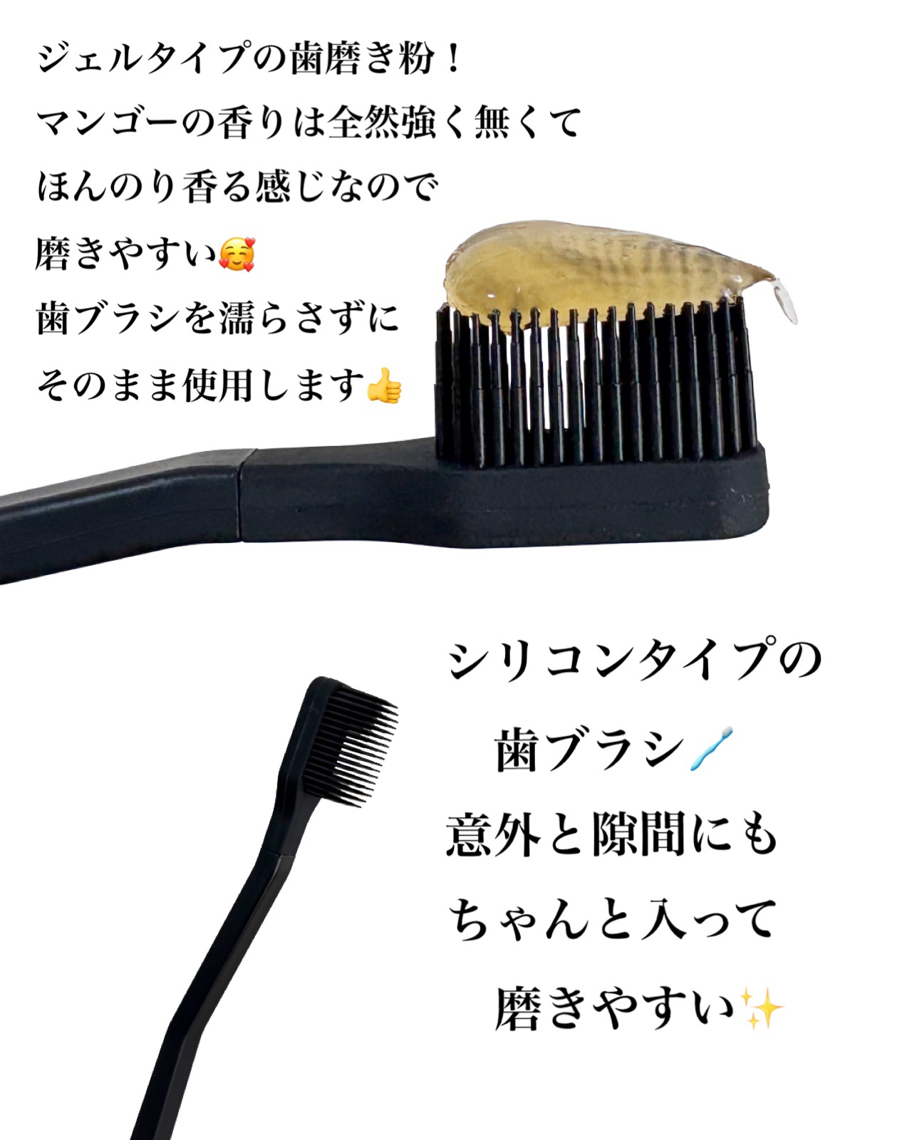 トゥースブラシ/SWAG/歯ブラシを使ったクチコミ（2枚目）