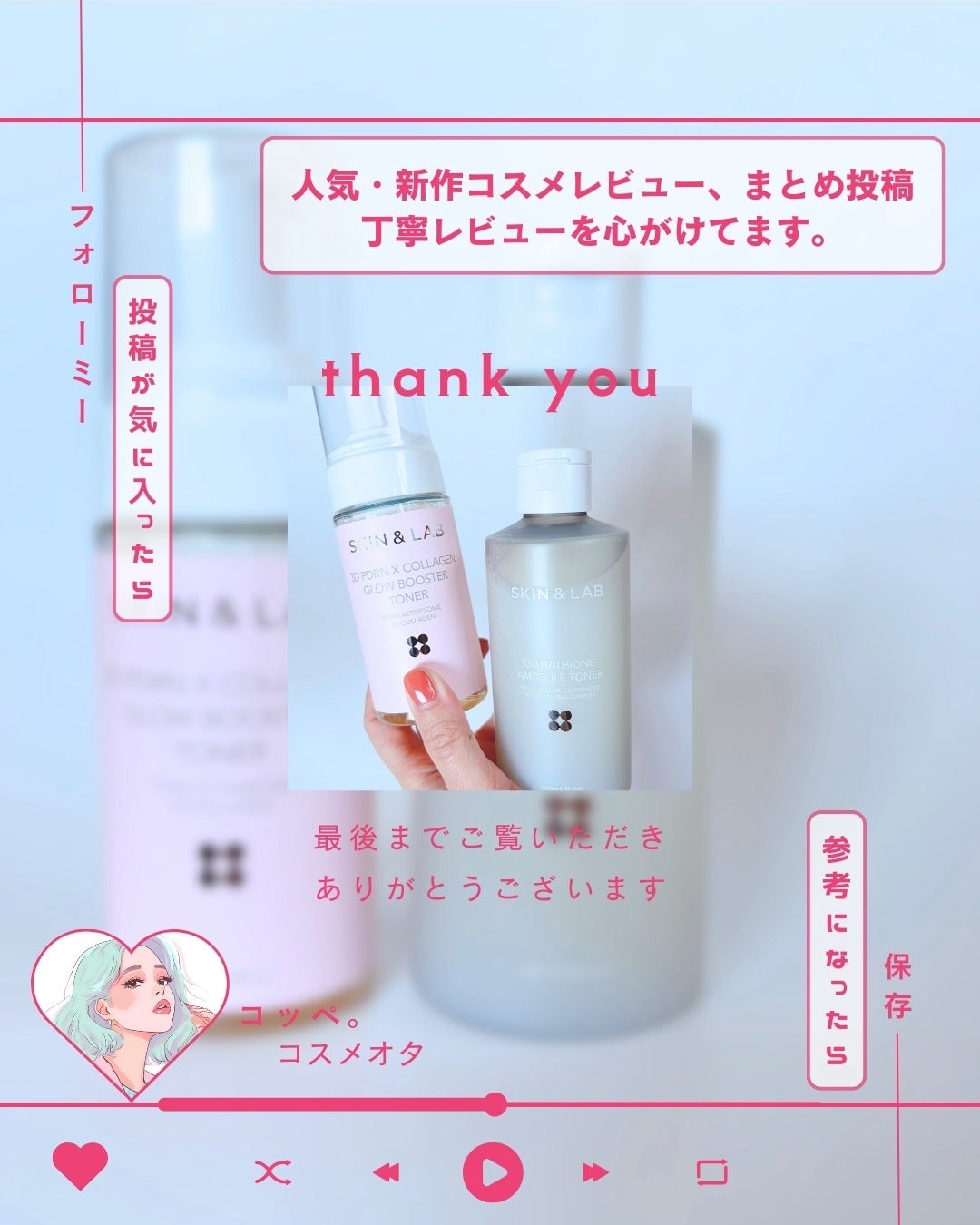 グルタチオンアンプルトナー/SKIN&LAB/化粧水を使ったクチコミ(5枚目)