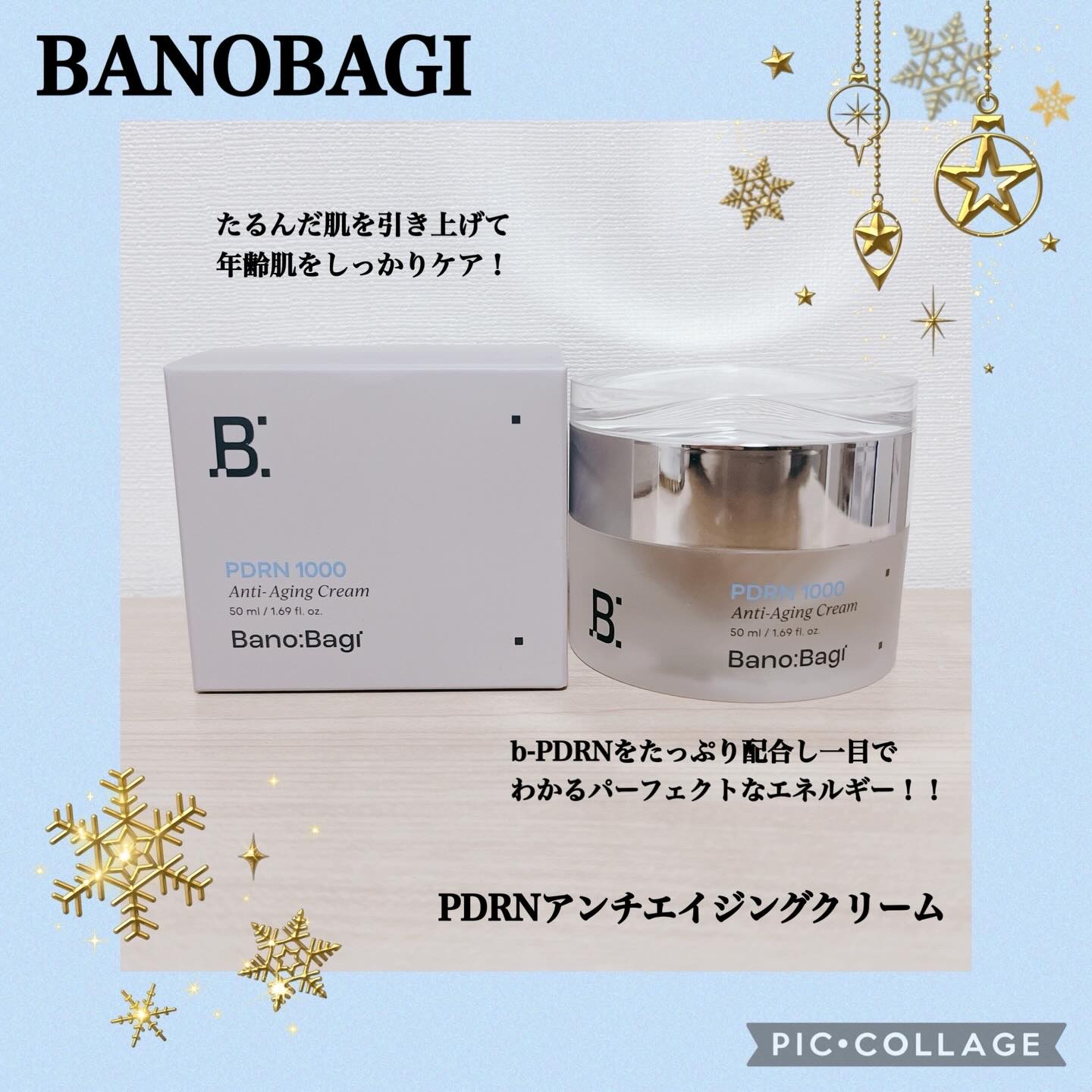 ❁✿✾ ✾✿❁︎ ❁✿✾ ✾✿❁︎



BANOBAGI様からいただきました。
韓国の美容クリニック発のスキンケアブランド BANOBAGI様のPDRN配合アイテム🇰🇷❤️

これは冬肌のための三種の神器といっても過言ではない🔥 
