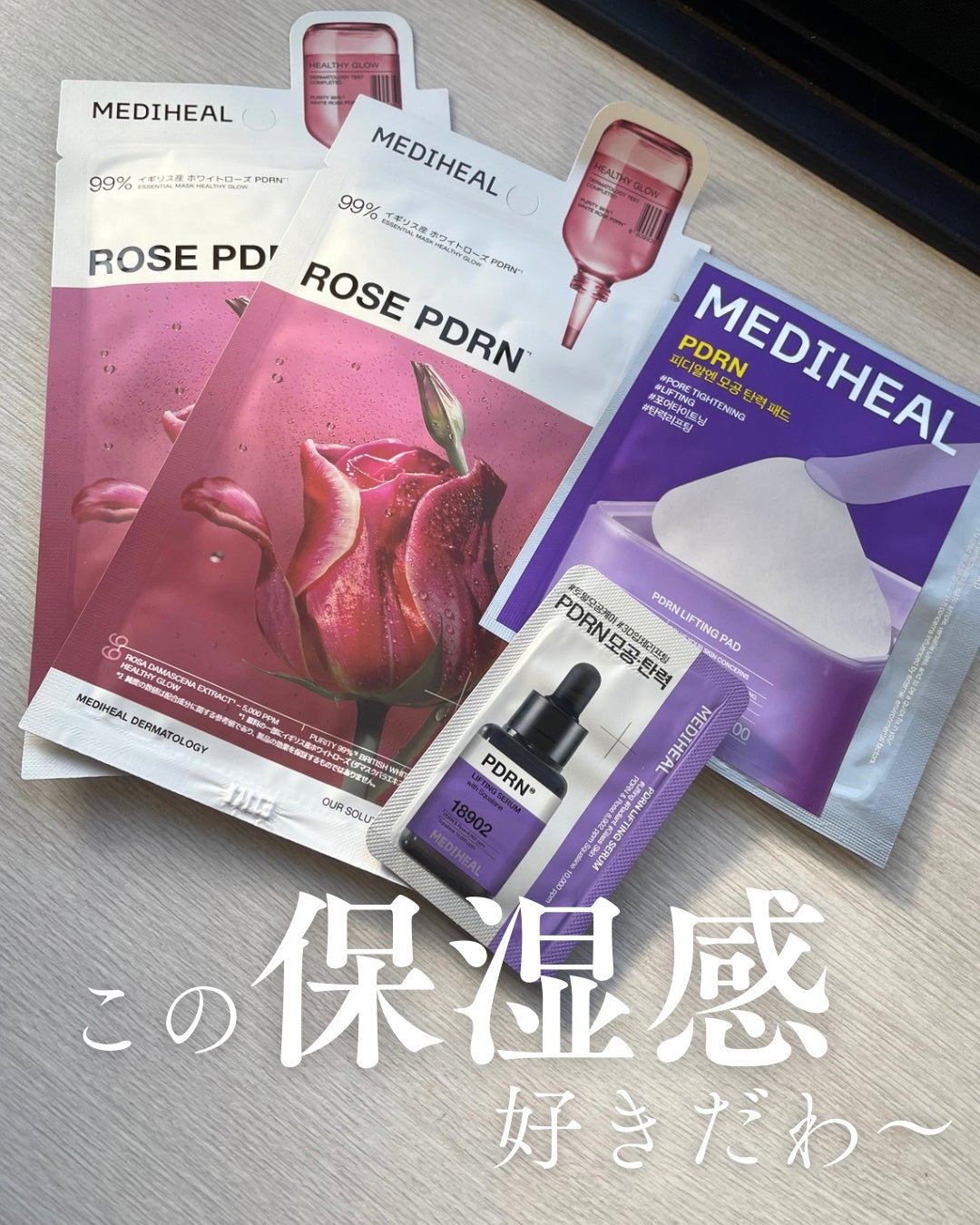 ローゼPDRNエッセンシャルマスクヘルシーグロウ/MEDIHEAL/シートマスク・パックを使ったクチコミ(1枚目)