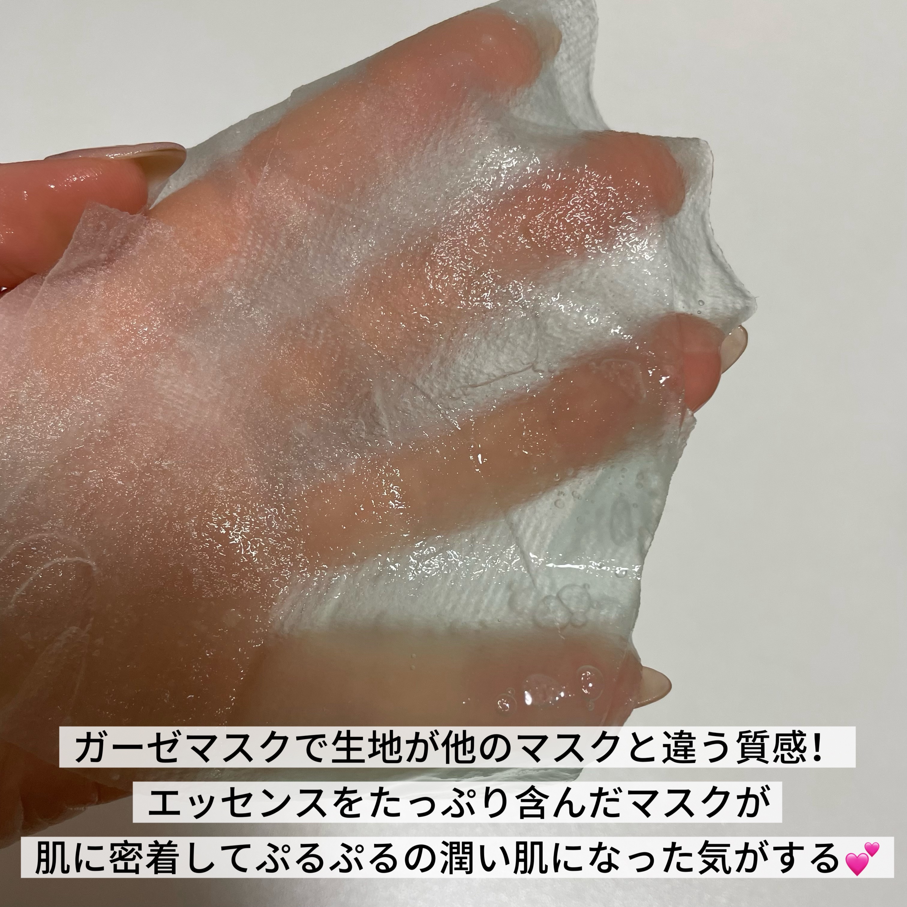 ナンバーズイン 1番 ヒアルロニックパントテン酸ガーゼマスク 1枚/numbuzin/シートマスク・パックを使ったクチコミ（2枚目）