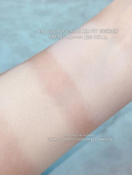 エアーフィットクッション #2c クールペタル/too cool for school/クッションファンデーションの画像