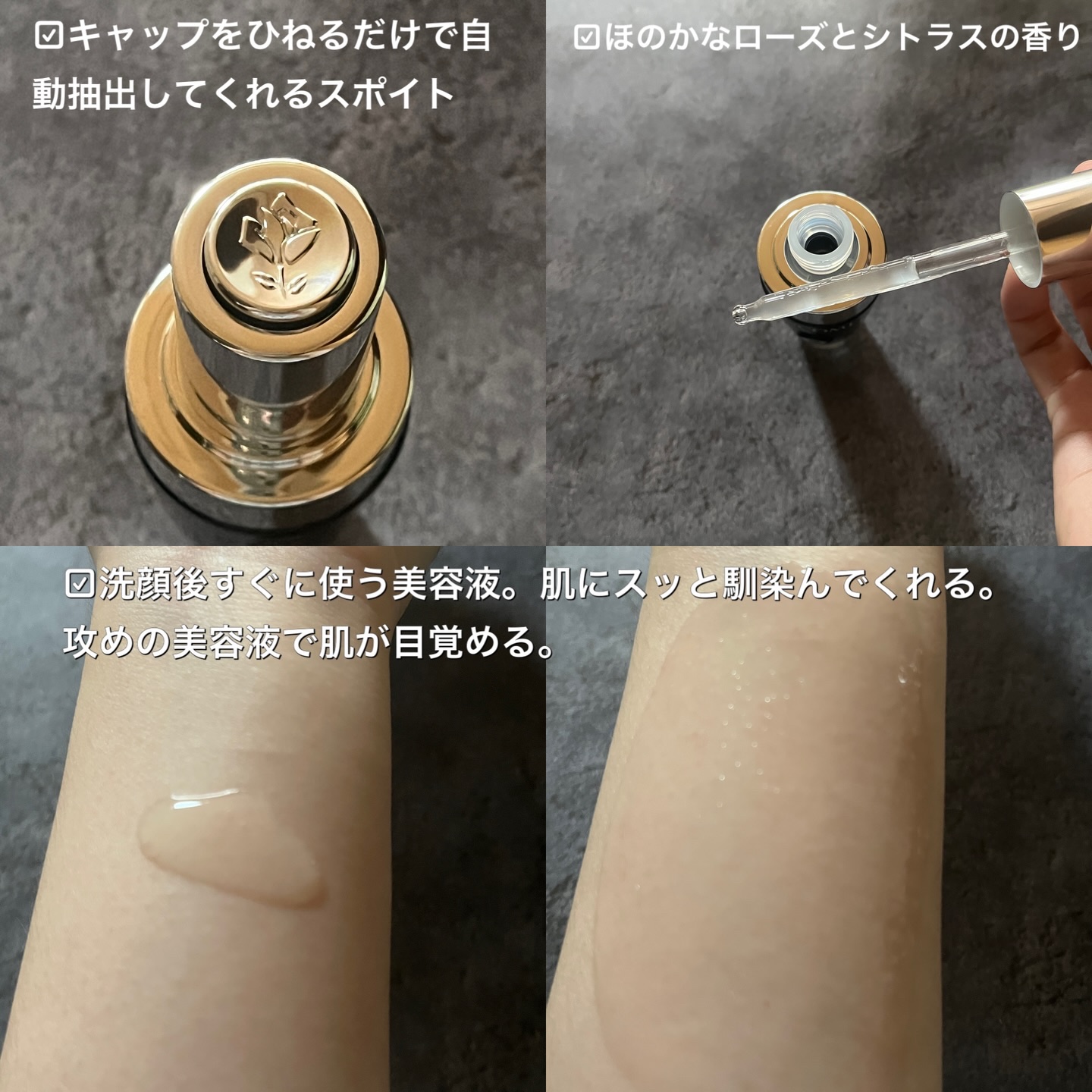 ジェニフィック アルティメ セラム お試サイズ(30ml)/LANCOME/美容液を使ったクチコミ（2枚目）