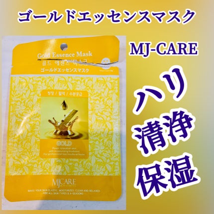 ゴールドエッセンスマスク/MJ-Care/シートマスク・パックを使ったクチコミ(1枚目)