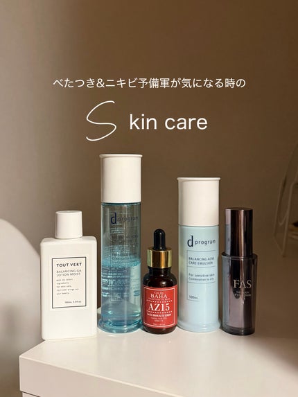 yuyuð¶èèãäœè³ªã®æ£çŽã¬ãã¥ãŒ on LIPS ããã¿ã€ããæ°ã«ãªãæ¥ã®ãã€ãã¹ãã³ã±ã¢ðâ¡TOUTVERTãã©..ãïŒ1æç®ïŒ