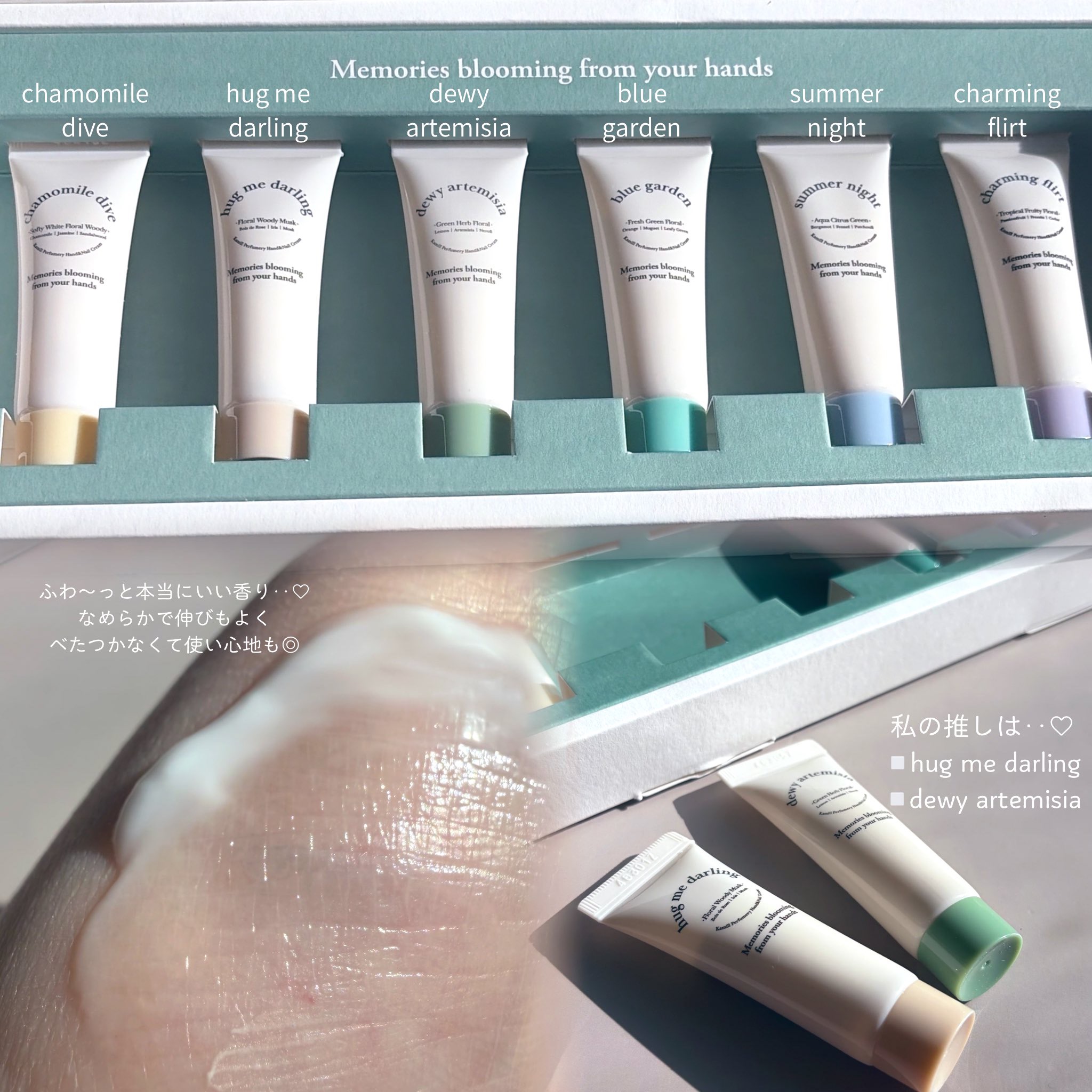 パフューマリー ハンド＆ネイルクリーム ブルーガーデン 50ml/カミール/ハンドクリームを使ったクチコミ（2枚目）