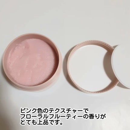 Q+Me スウィート ボム タラソ スクラブ/AGARISM/バストケア・ヒップケアを使ったクチコミ(2枚目)