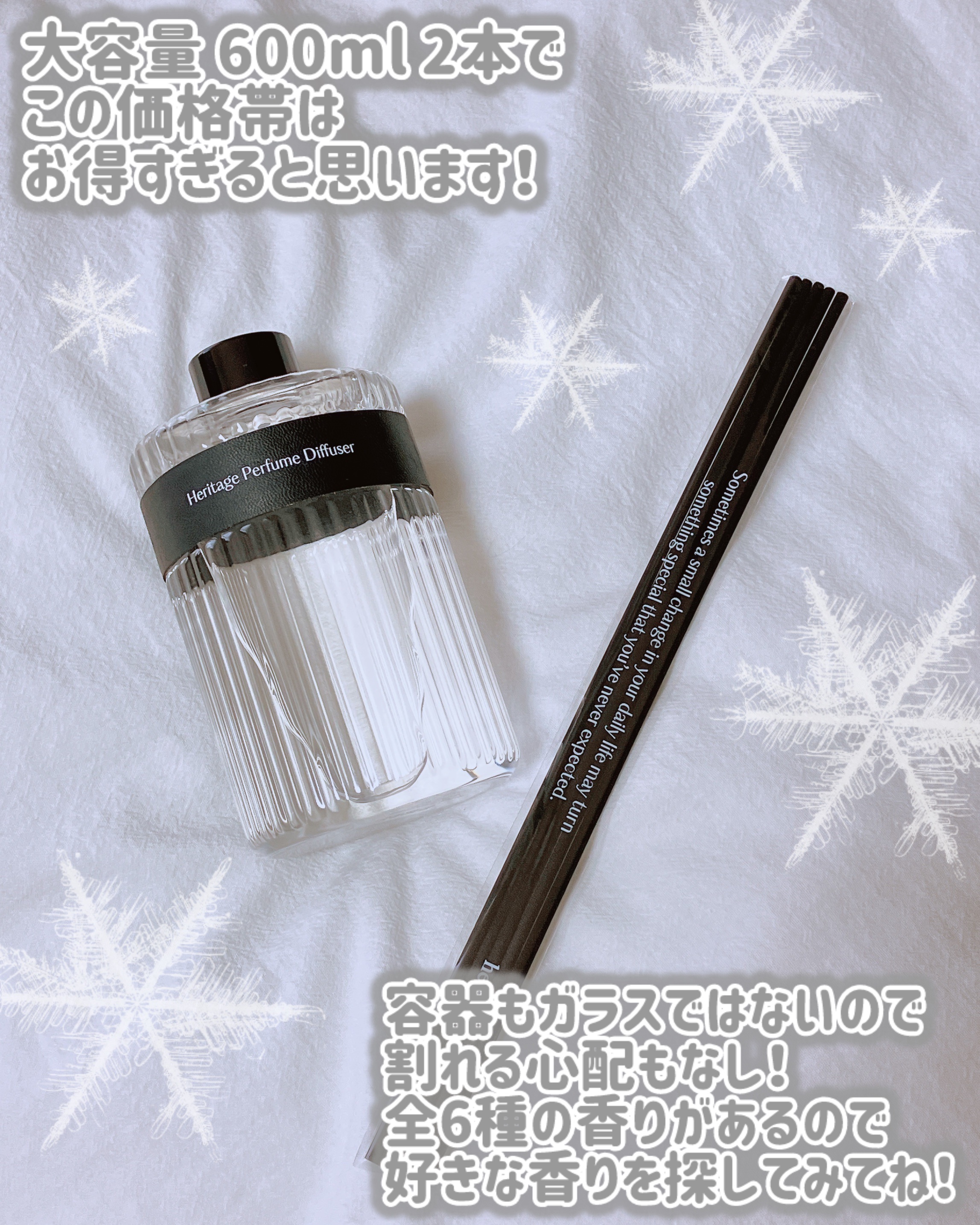 ヘリテージディフューザー/hetras/ルームフレグランスを使ったクチコミ（3枚目）