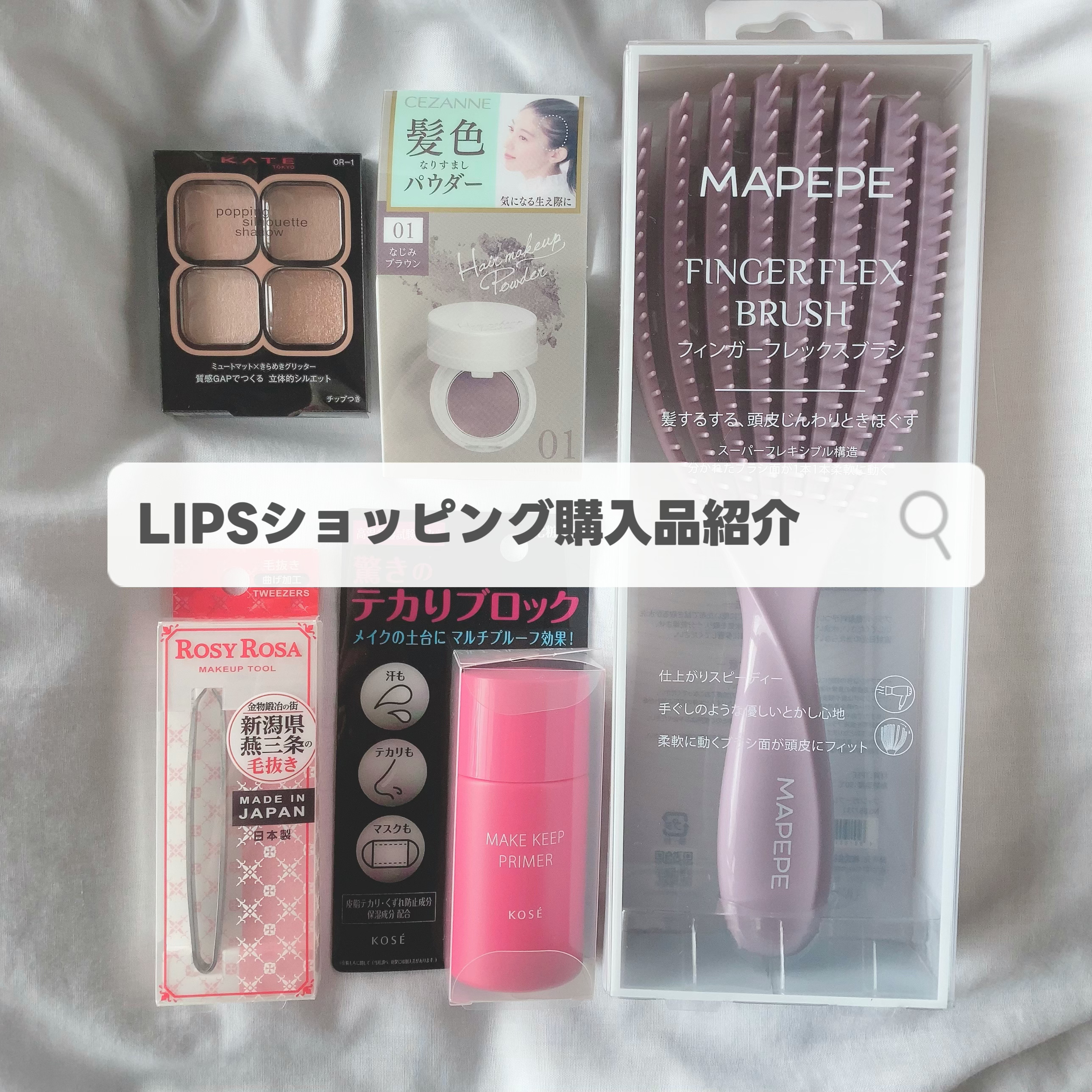 メイク キープ プライマー/コーセーコスメニエンス/化粧下地を使ったクチコミ（1枚目）