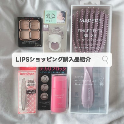 毛抜き(曲げ加工)/ロージーローザ/毛抜きを使ったクチコミ(1枚目)