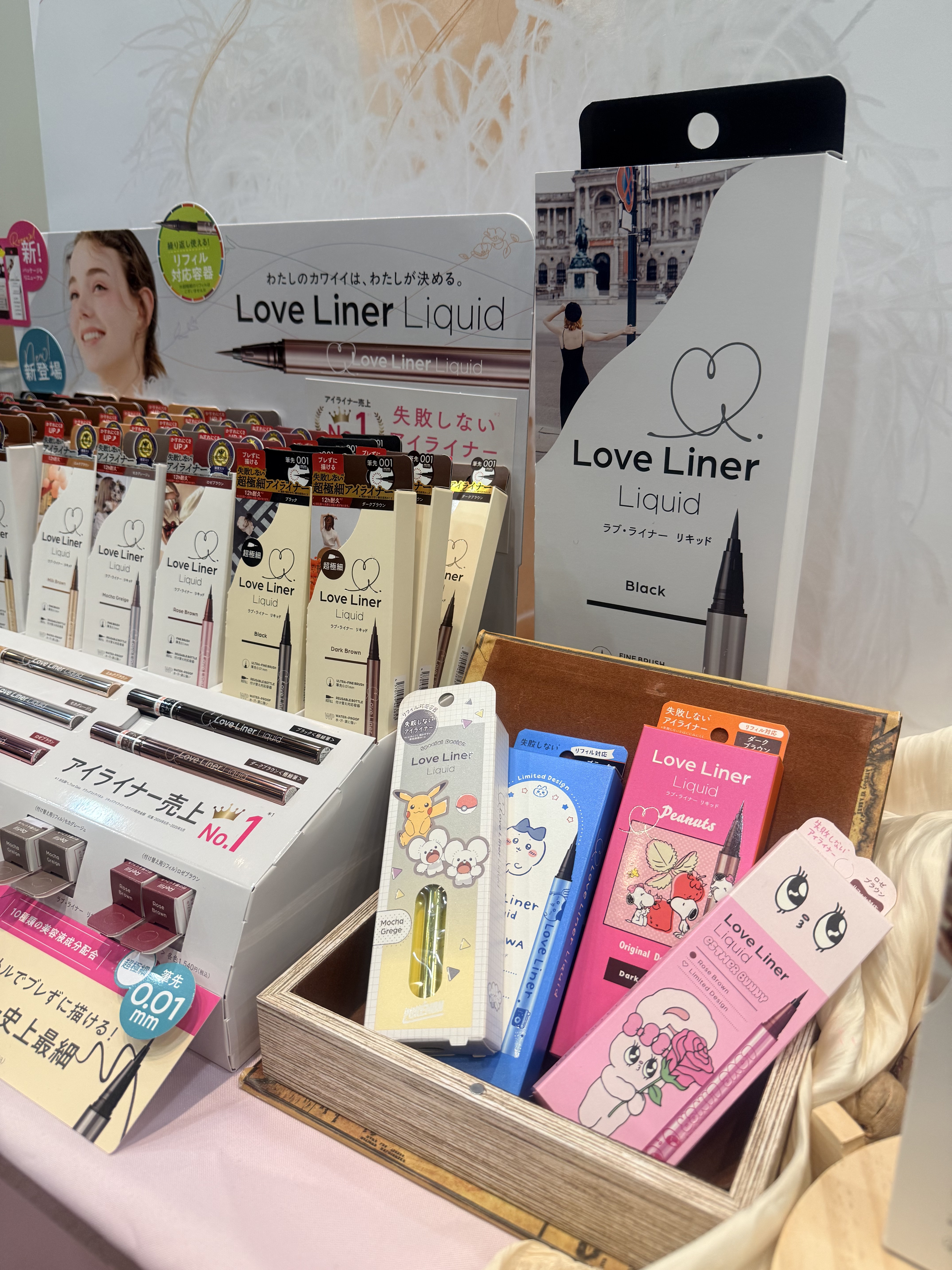 リキッドアイライナーR5/ラブ・ライナー/リキッドアイライナーを使ったクチコミ（1枚目）