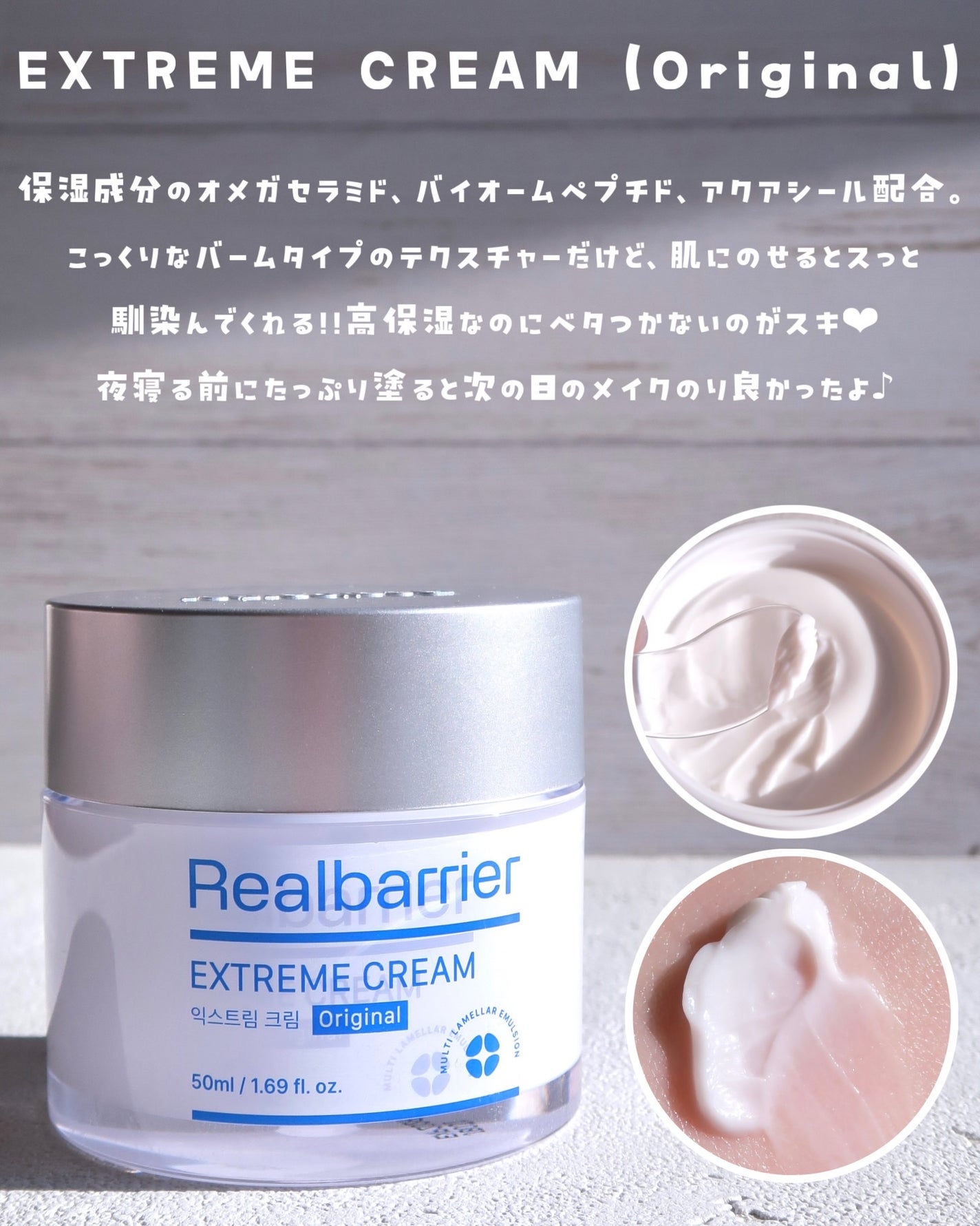 エクストリームエッセンストナーオリジナル/Real Barrier/化粧水を使ったクチコミ(4枚目)