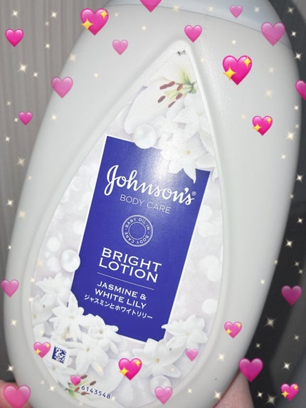 バイブラント ラディアンス アロマミルク/ジョンソンボディケア/ボディミルクを使ったクチコミ(1枚目)