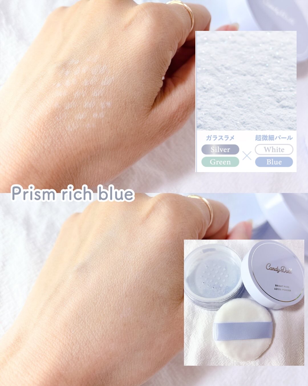 ブライトピュアルースパウダー プリズムリッチブルー/CandyDoll/ルースパウダーを使ったクチコミ（3枚目）