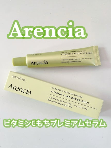 ビタミンCもちプレミアムセラム/アレンシア/美容液を使ったクチコミ(1枚目)