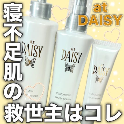 アットデイジー マルチタスククレンジングウォーターのクチコミ「寝不足肌の救世主໒꒱· ゚
アットデイジーのスキンケアでゆらがない透明感ある肌に🫧
🧡.....」(1枚目)