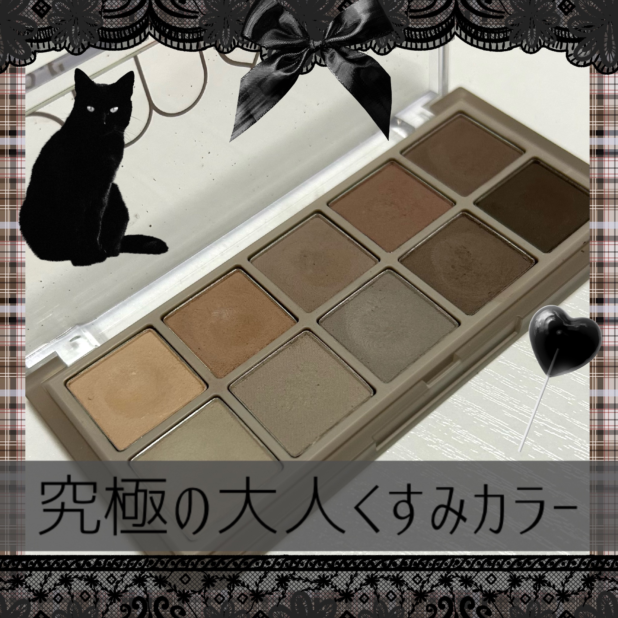 ベターザンパレット/rom&nd/アイシャドウパレットを使ったクチコミ（1枚目）