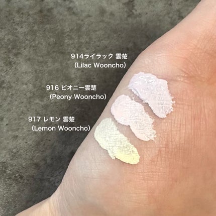 ライトベールカラーコレクター/Dinto/リキッドコンシーラーを使ったクチコミ(3枚目)