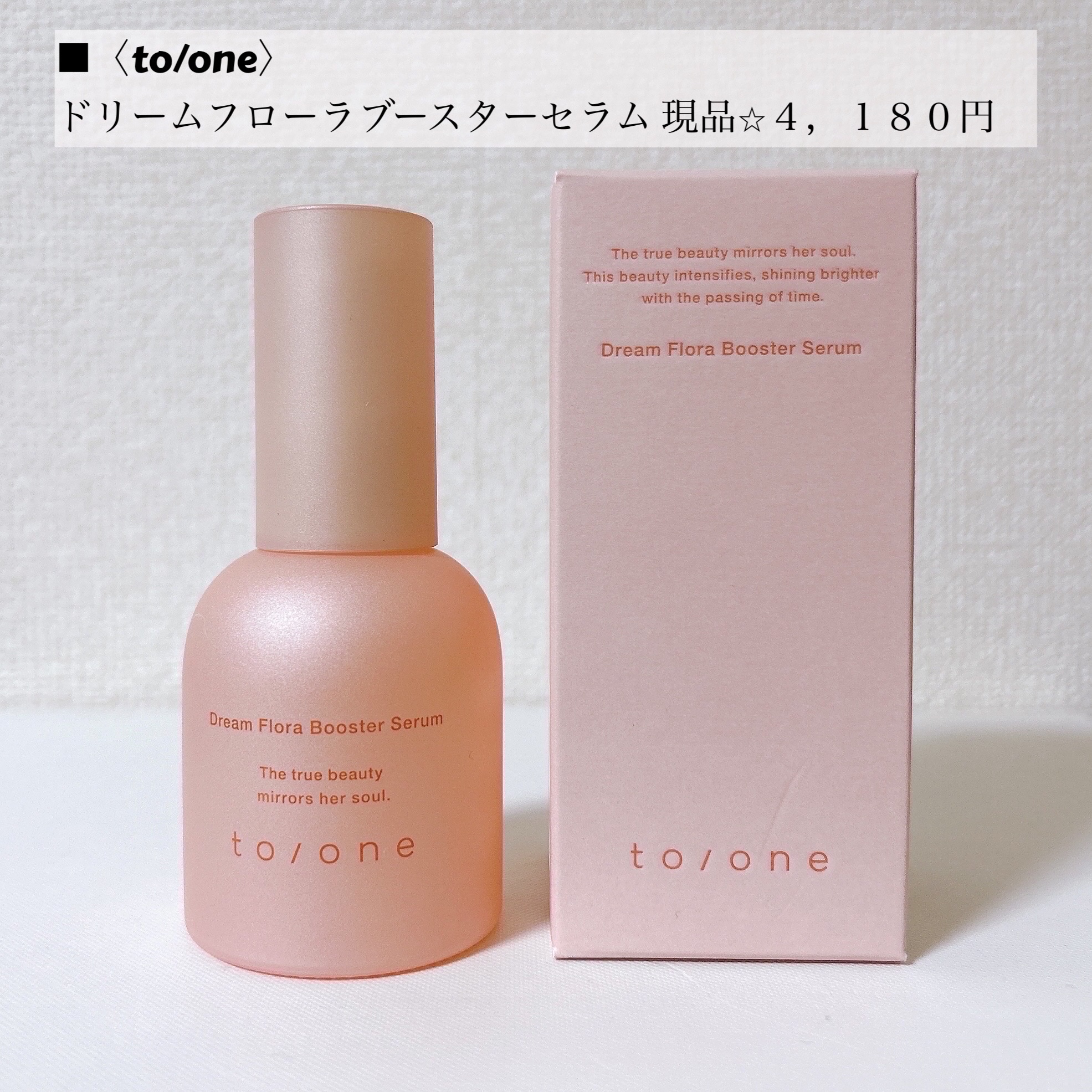 ボタニカル ボディ ウォッシュ/trilogy/ボディソープを使ったクチコミ（3枚目）