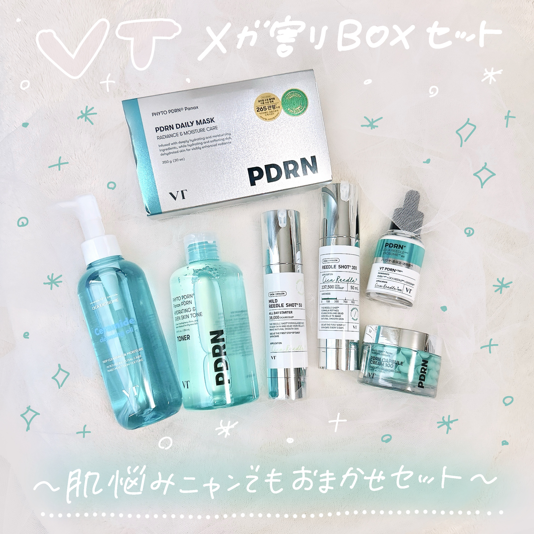 セラミドアクア クレンジングオイル/VT/オイルクレンジングを使ったクチコミ（1枚目）