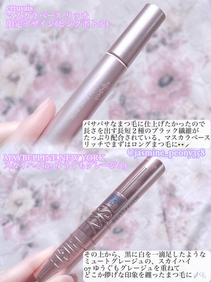 マイキティアイパレット/MilleFée/アイシャドウパレットを使ったクチコミ(3枚目)