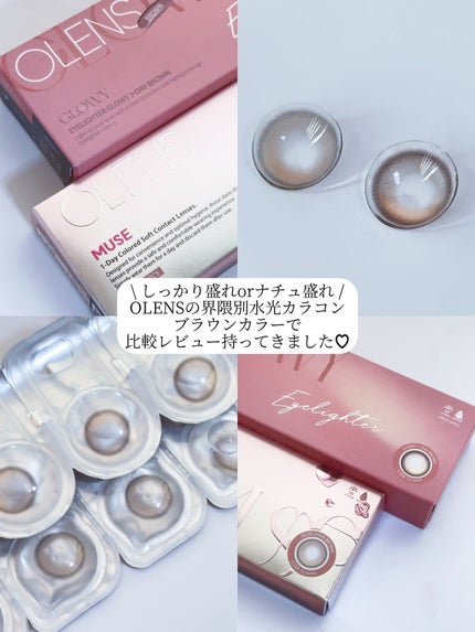 Glowy 1day/OLENS/ワンデー(1DAY)カラコンを使ったクチコミ(2枚目)