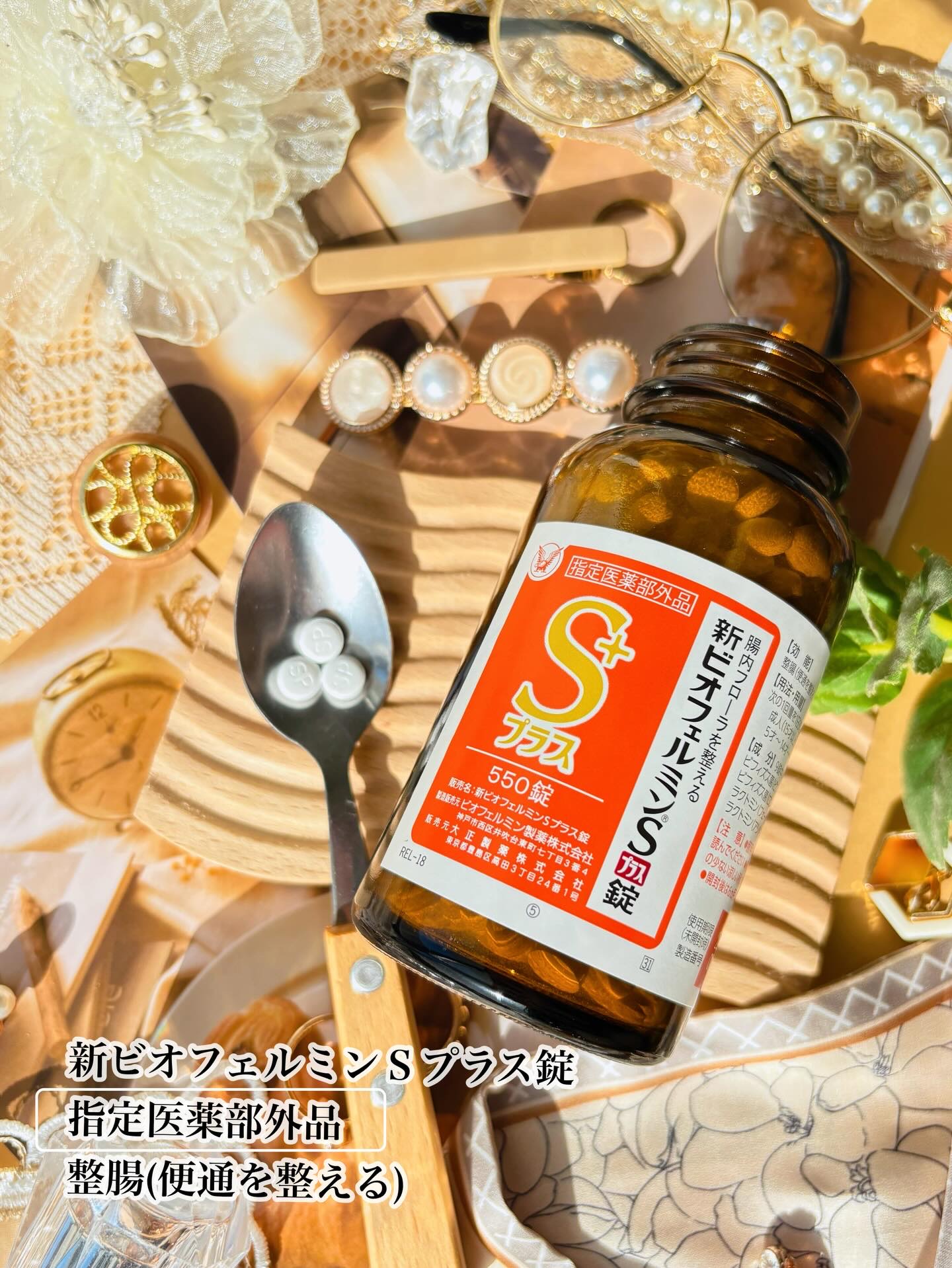 新ビオフェルミンSプラス錠/ビオフェルミン/その他を使ったクチコミ（2枚目）