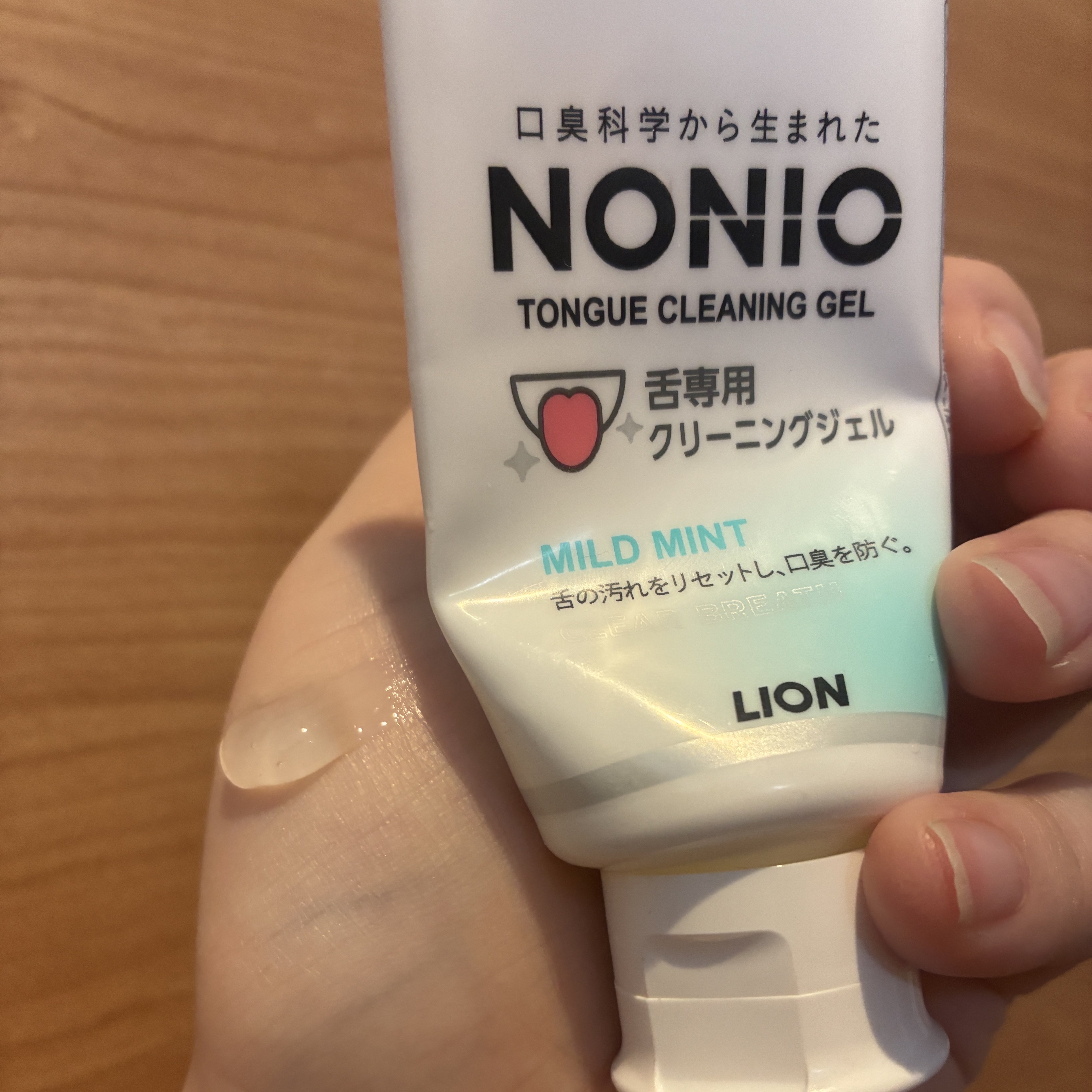 NONIO舌専用クリーニングジェル/NONIO/その他オーラルケアを使ったクチコミ（3枚目）