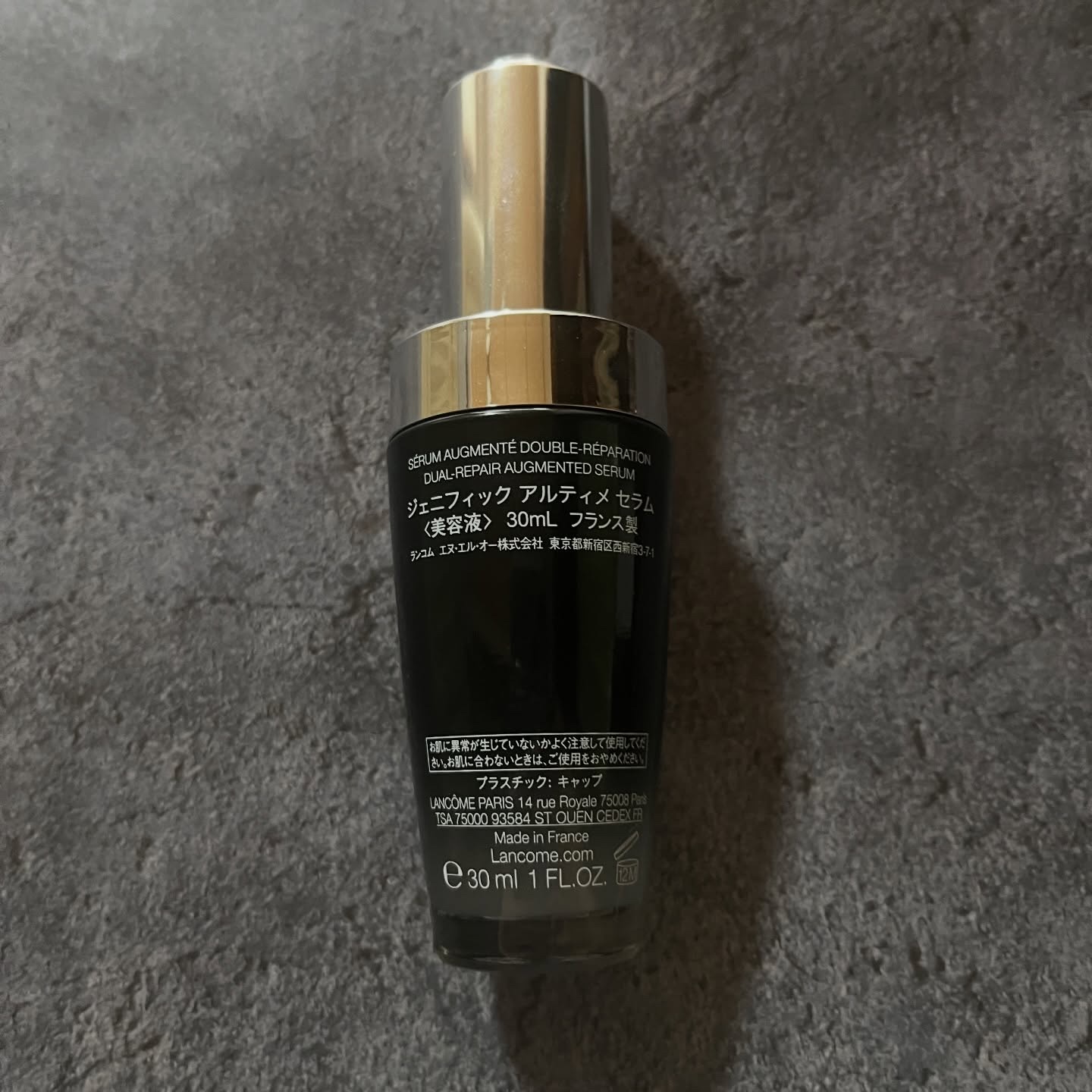 ジェニフィック アルティメ セラム お試サイズ(30ml)/LANCOME/美容液を使ったクチコミ（3枚目）