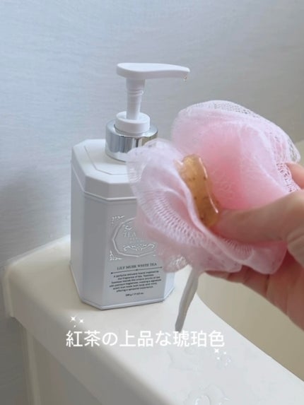 パフュームボディウォッシュ リリームスクホワイトティー/TEABLESS/ボディソープを使ったクチコミ(3枚目)