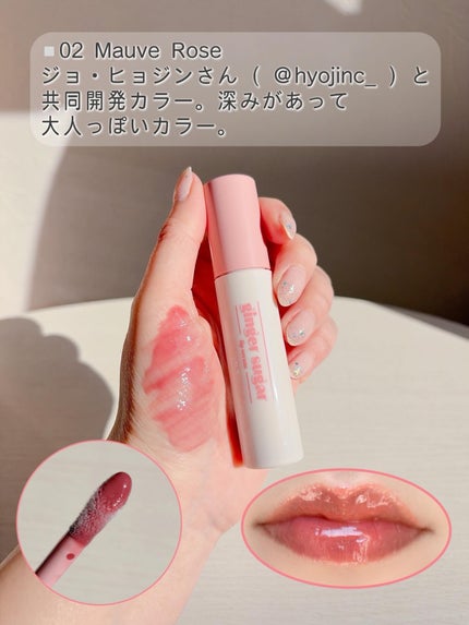 ジンジャーシュガーカラーリップセラム/ETUDE/リップグロスを使ったクチコミ(3枚目)