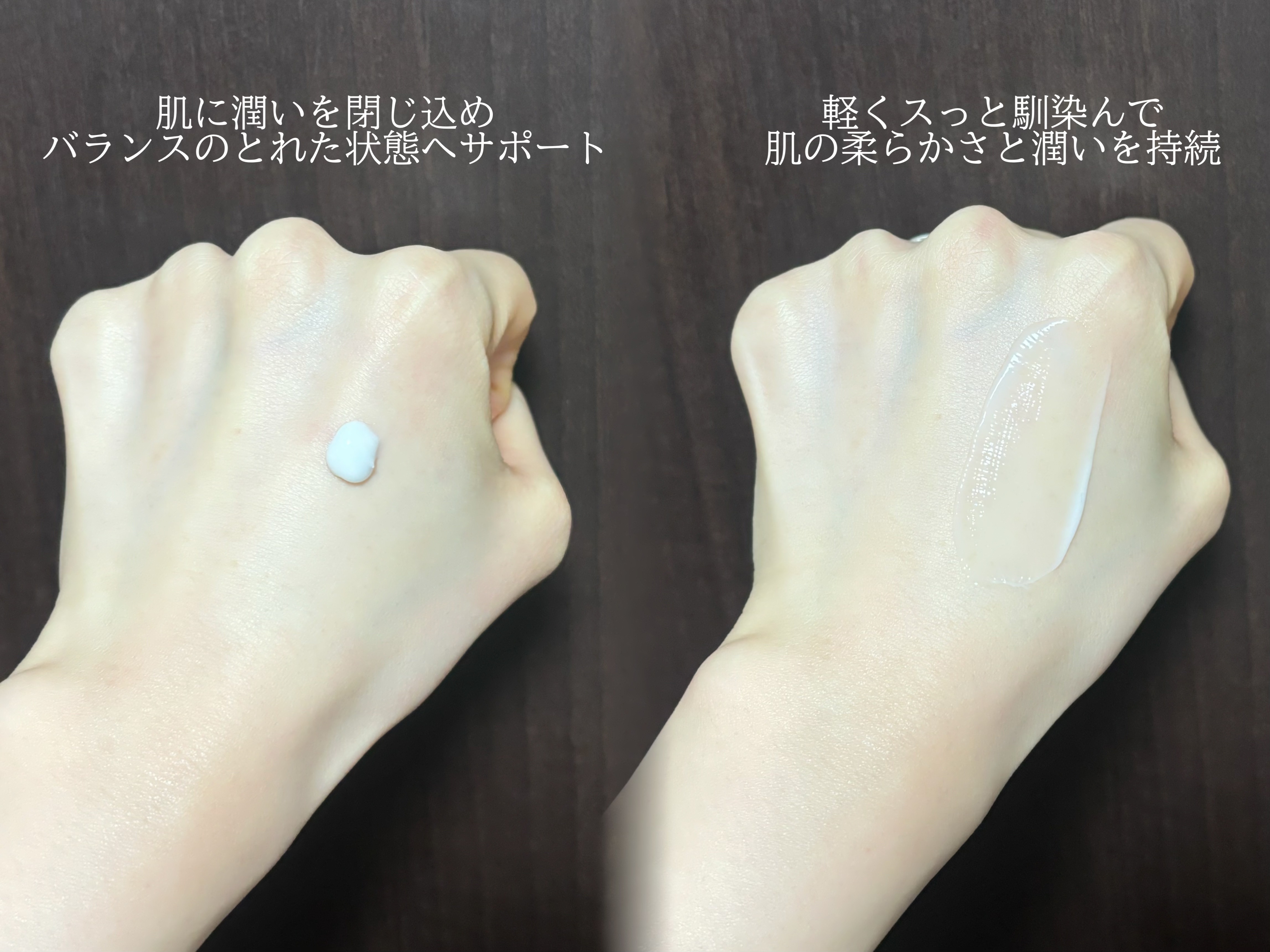 サミュ PHセンシティブクリーム/SAM'U/フェイスクリームを使ったクチコミ（3枚目）