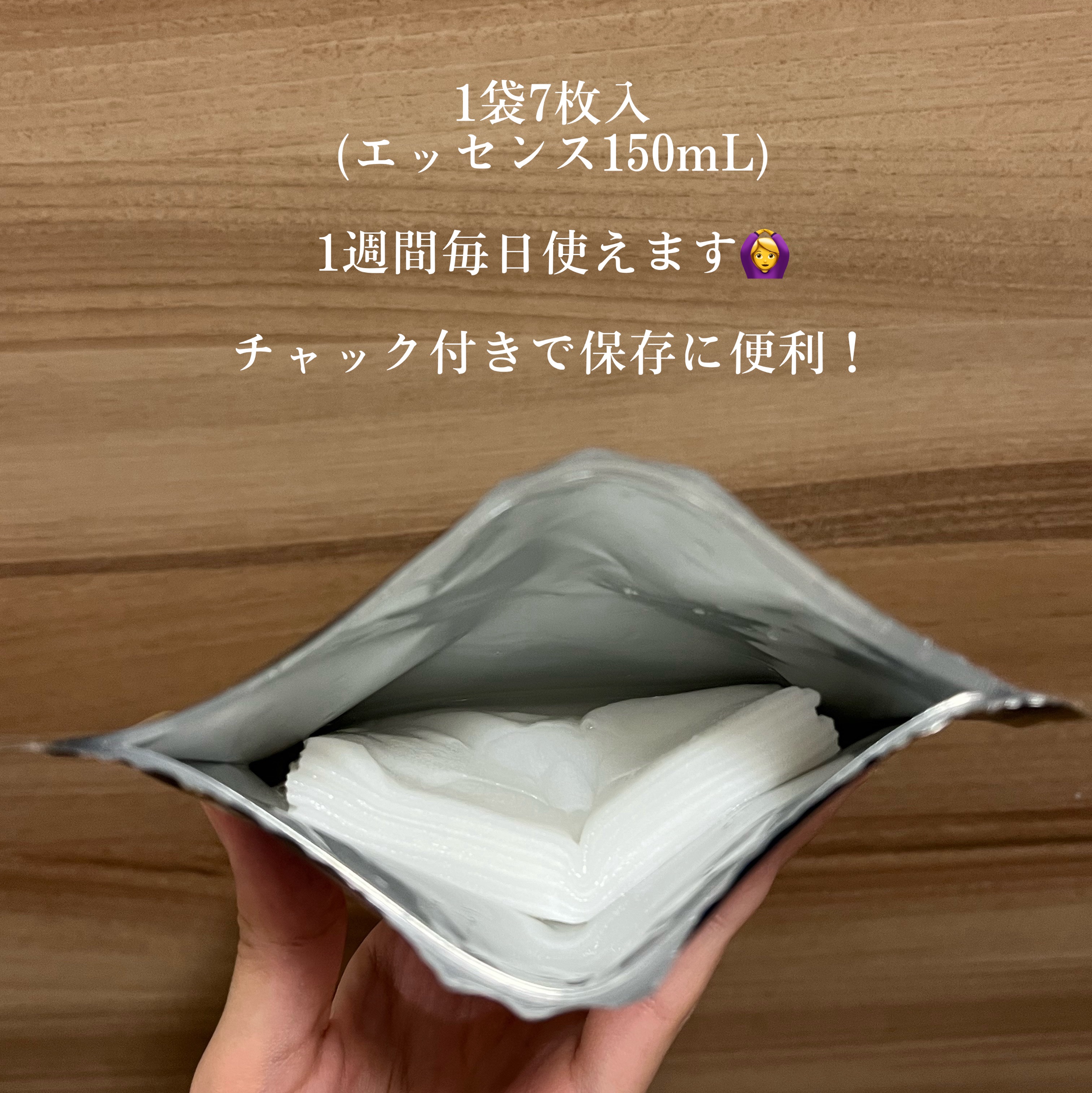 ルルルンプレシャス GREEN（Glow Up） ルルルンプレシャス GREEN（Glow up）7枚入/ルルルン/シートマスク・パックを使ったクチコミ（3枚目）