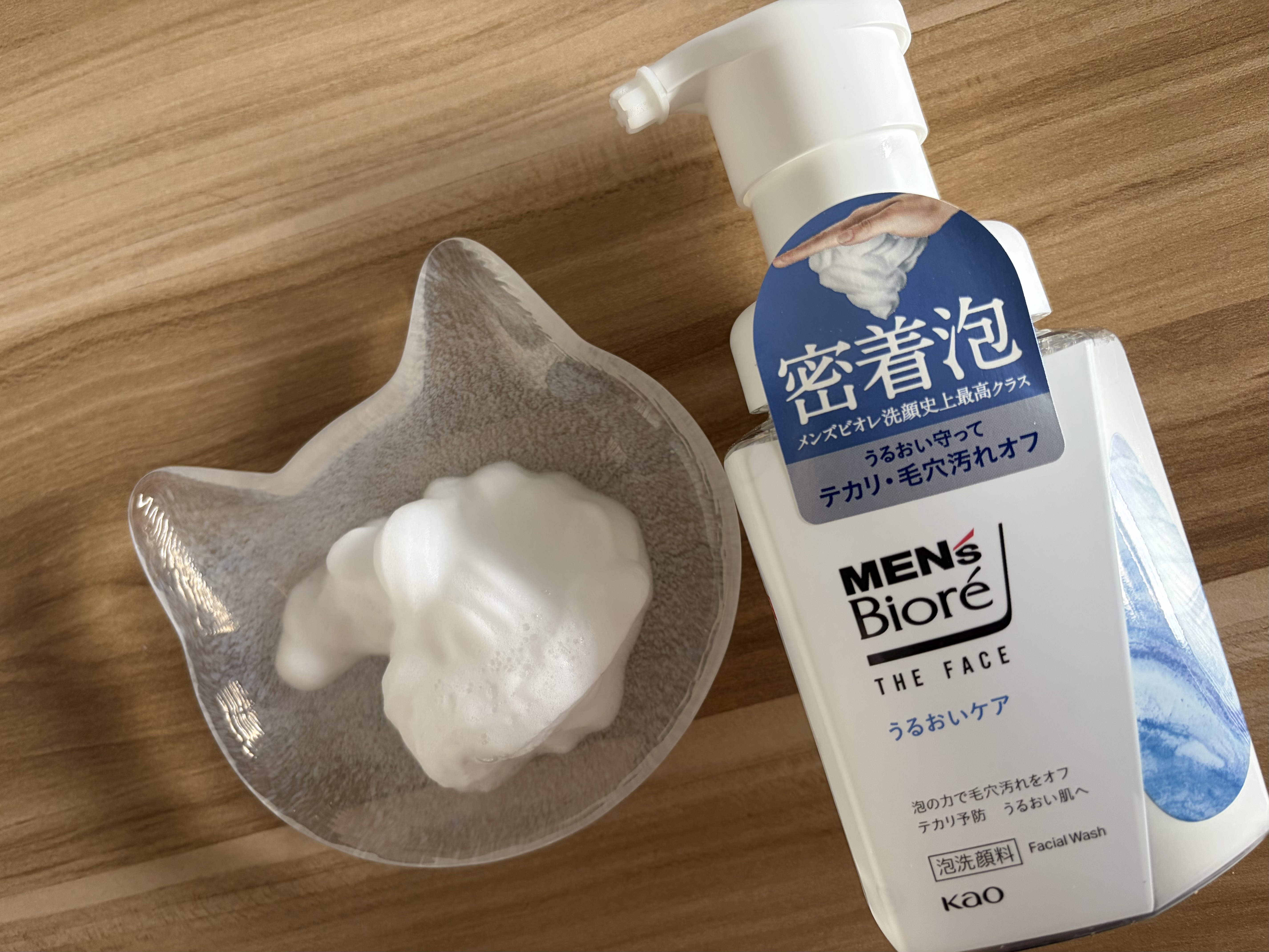 メンズビオレ メンズビオレ ザフェイス　うるおいケアのクチコミ「【使った商品】
メンズビオレ
ザフェイス　うるおいケア

【商品の特徴】
メンズビオレからでた.....」（2枚目）