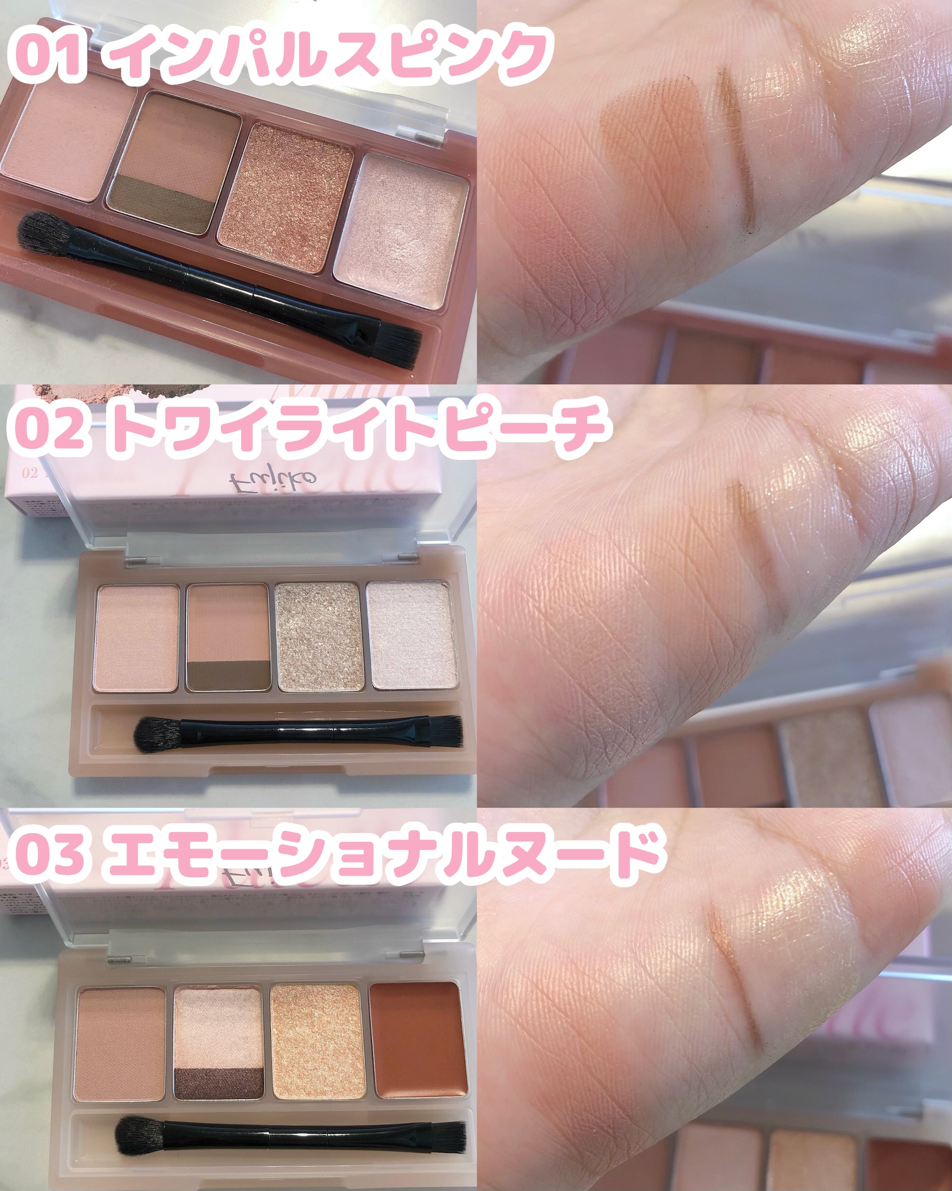 マルチイージーパレット/Fujiko/マルチパレットを使ったクチコミ（2枚目）