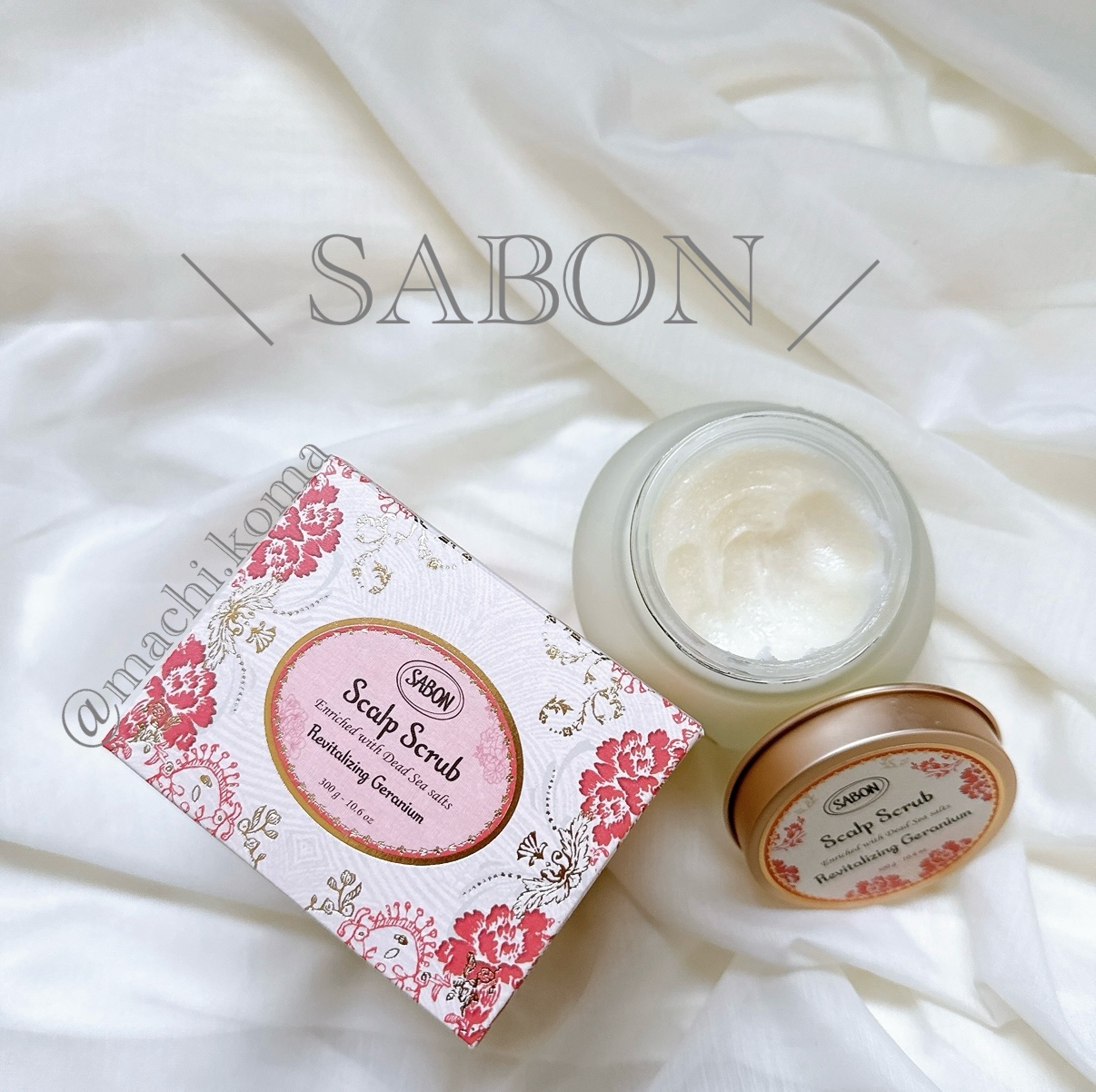 ヘッドスクラブ リプレニッシング(ゼラニウム)/SABON/ヘッドスクラブを使ったクチコミ（1枚目）