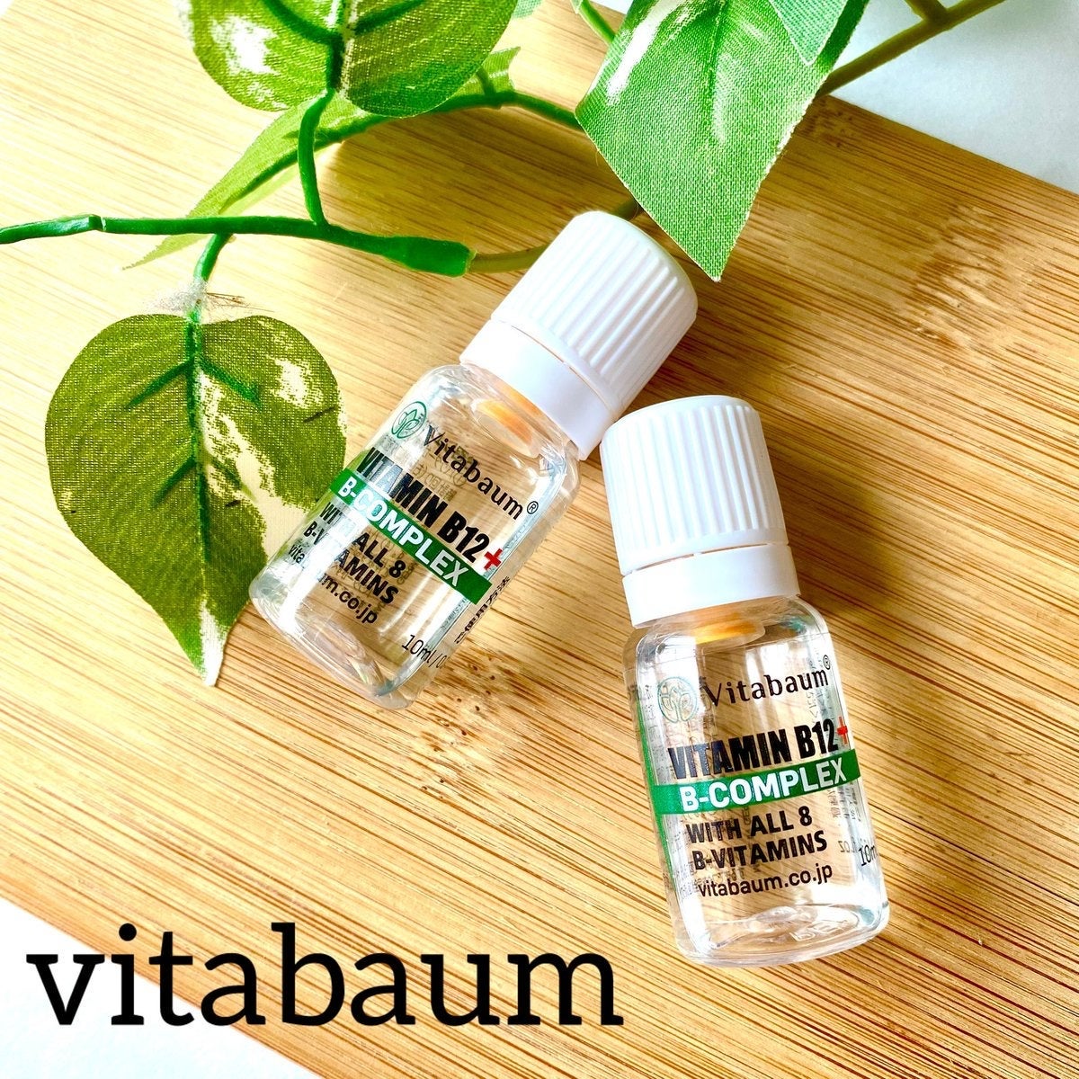 Vitabaum B12 + B-Complex - with 8 B Vitamins/Vitabaum/ドリンクを使ったクチコミ(1枚目)