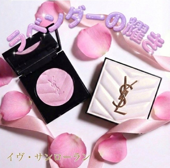 オールアワーズ ハイパールミナイザー/YVES SAINT LAURENT BEAUTE/パウダーハイライトを使ったクチコミ（1枚目）