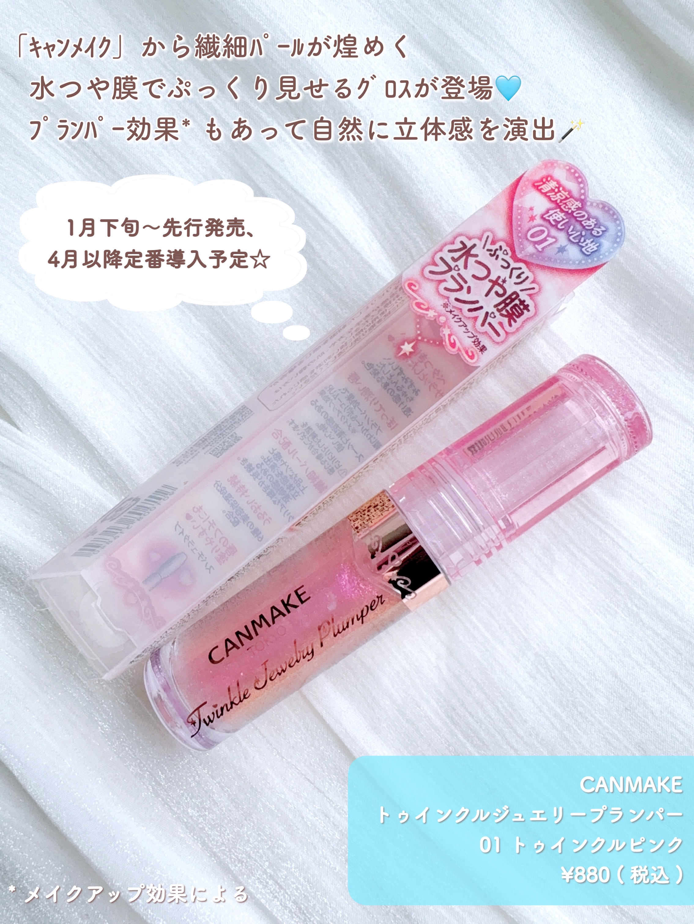 RMK デューイーメルト リップカラー/RMK/口紅を使ったクチコミ（2枚目）