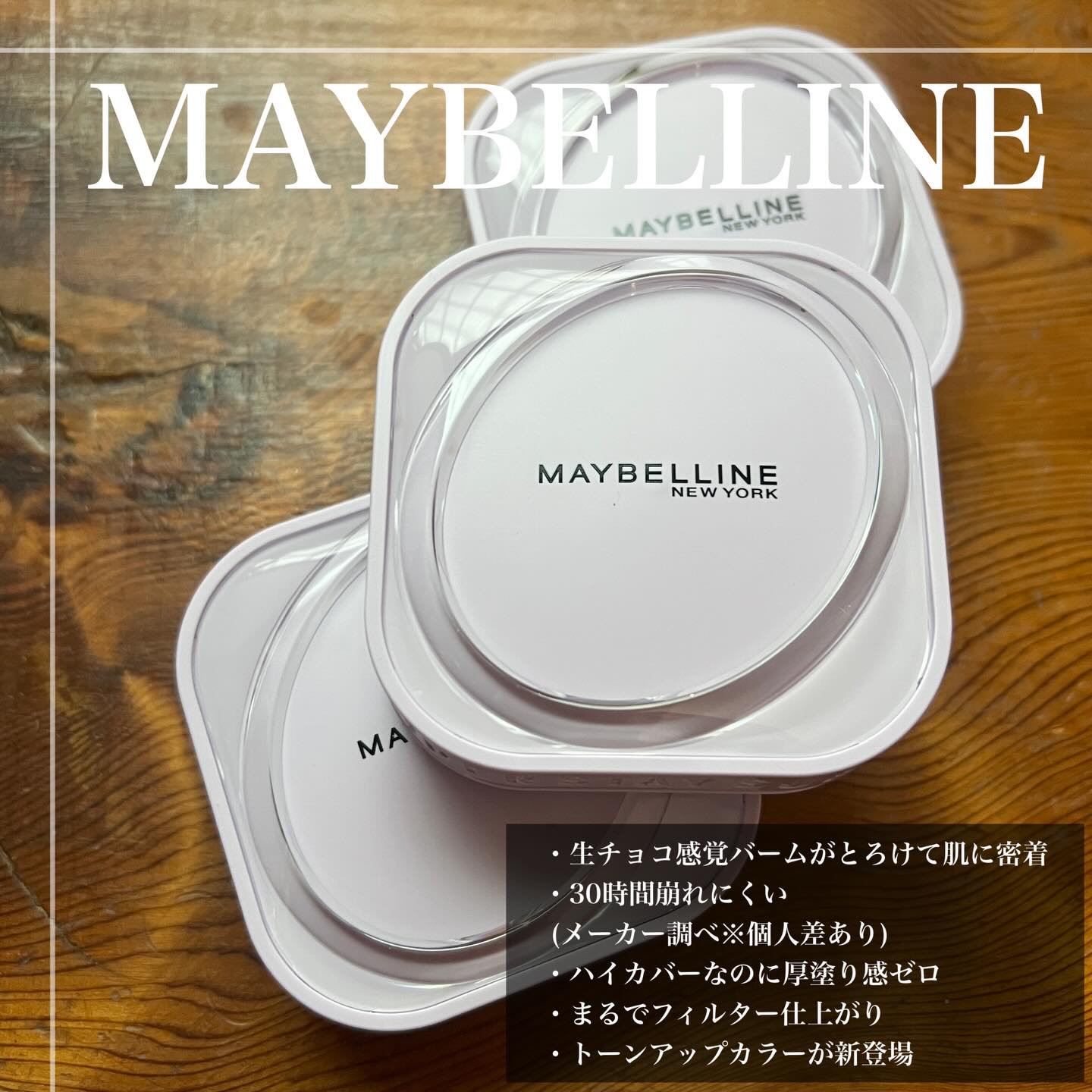 SPステイ クリームパクト ファンデーション/MAYBELLINE NEW YORK/クリーム・エマルジョンファンデーションを使ったクチコミ（2枚目）