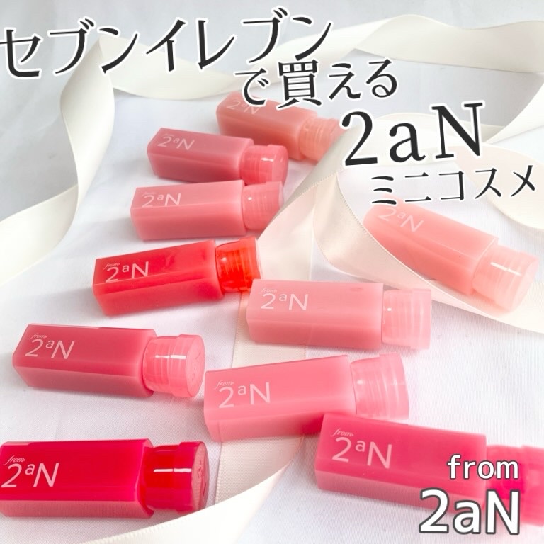 ミニグレイズバウンシングティント 109 キャンディチュー/2aN/リップティントを使ったクチコミ（1枚目）