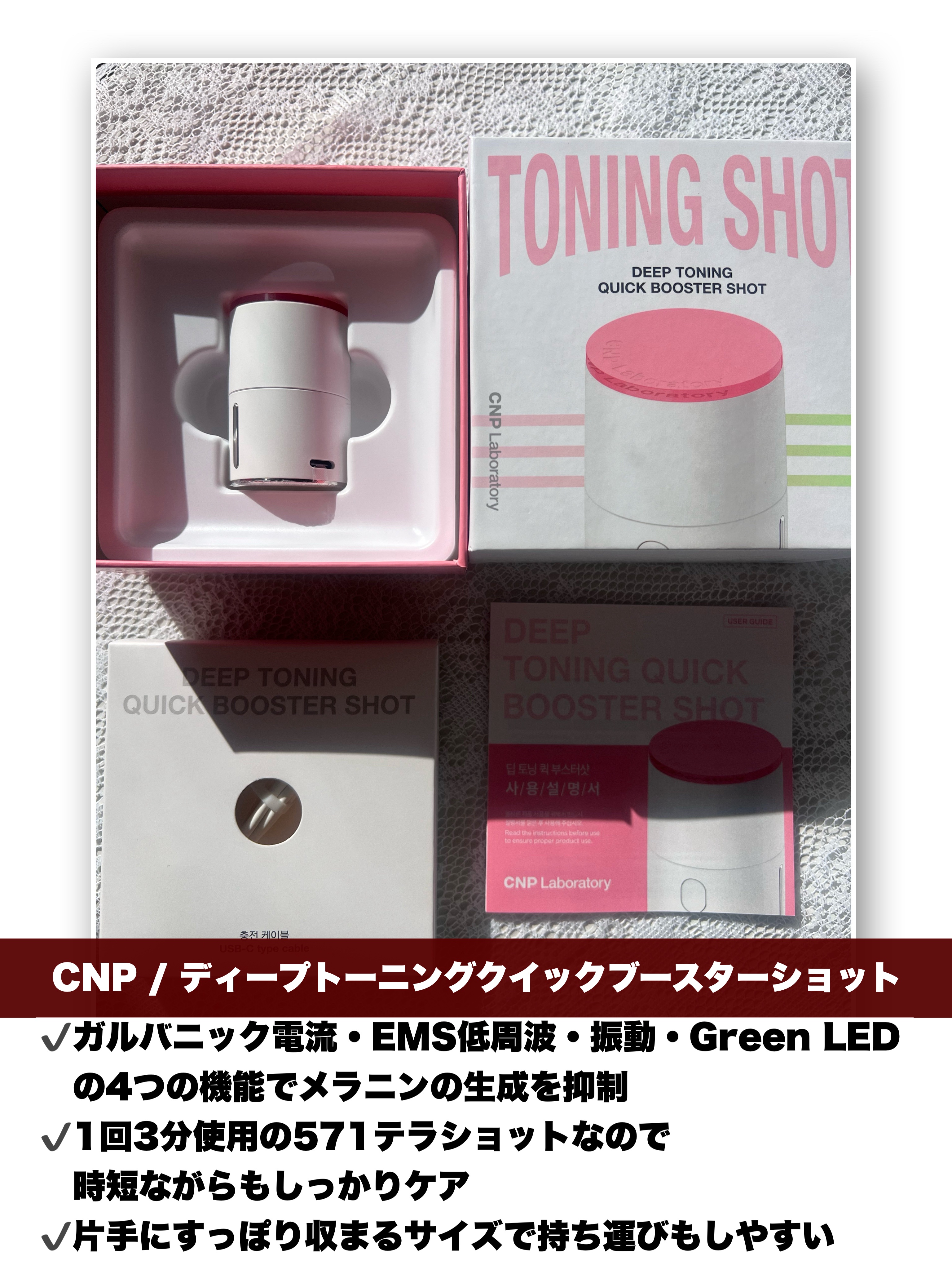 ピンクトーニング™︎ディープインショットアンプル/CNP Laboratory/美容液を使ったクチコミ（2枚目）