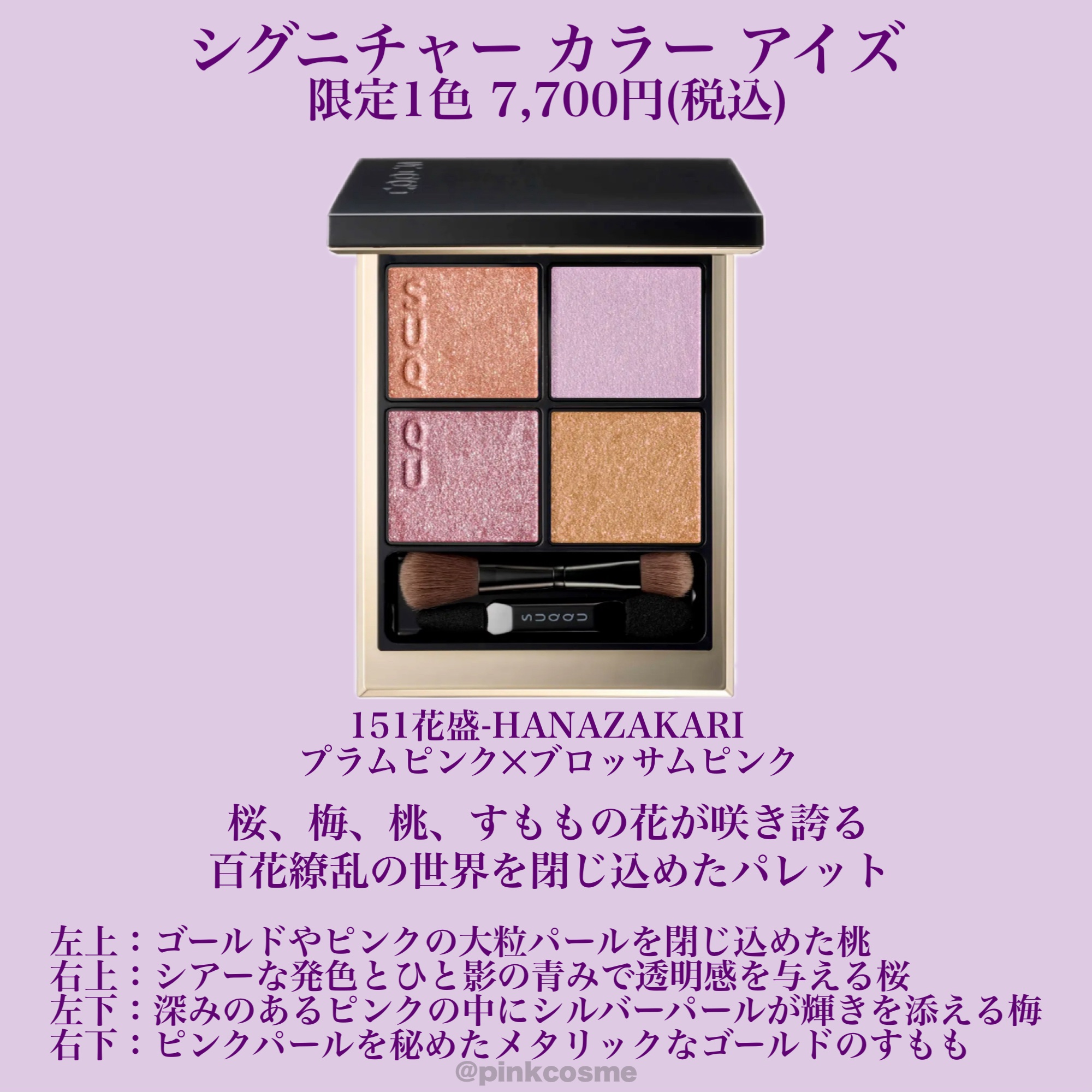 SUQQU ベルベット フィット リップスティック 11 恋綴 -KOITSUZURI/SUQQU/口紅を使ったクチコミ（3枚目）