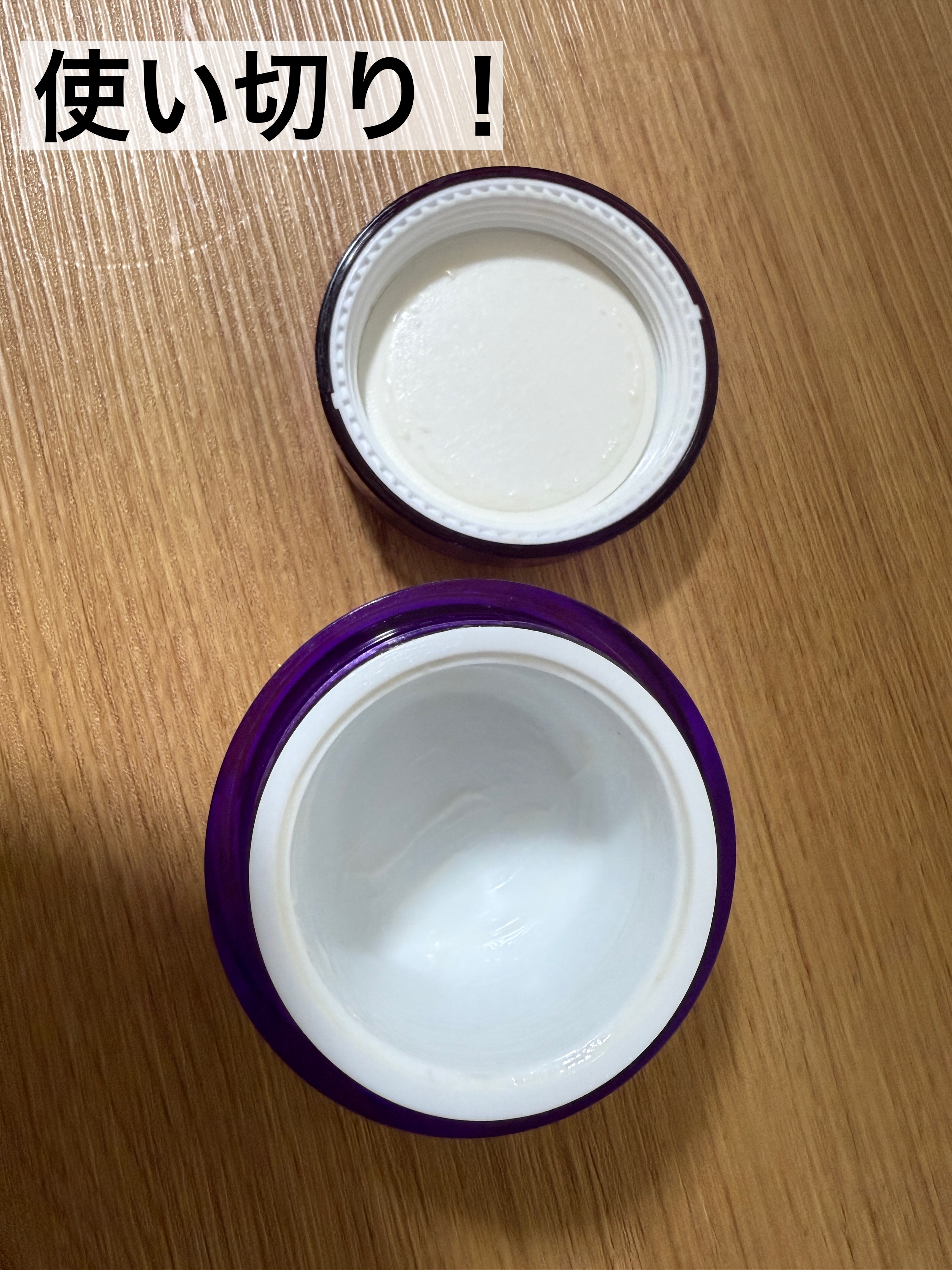 バイオヒールボ プロバイオダーム 3Dリフティングクリーム/BIOHEAL BOH/フェイスクリームを使ったクチコミ（3枚目）